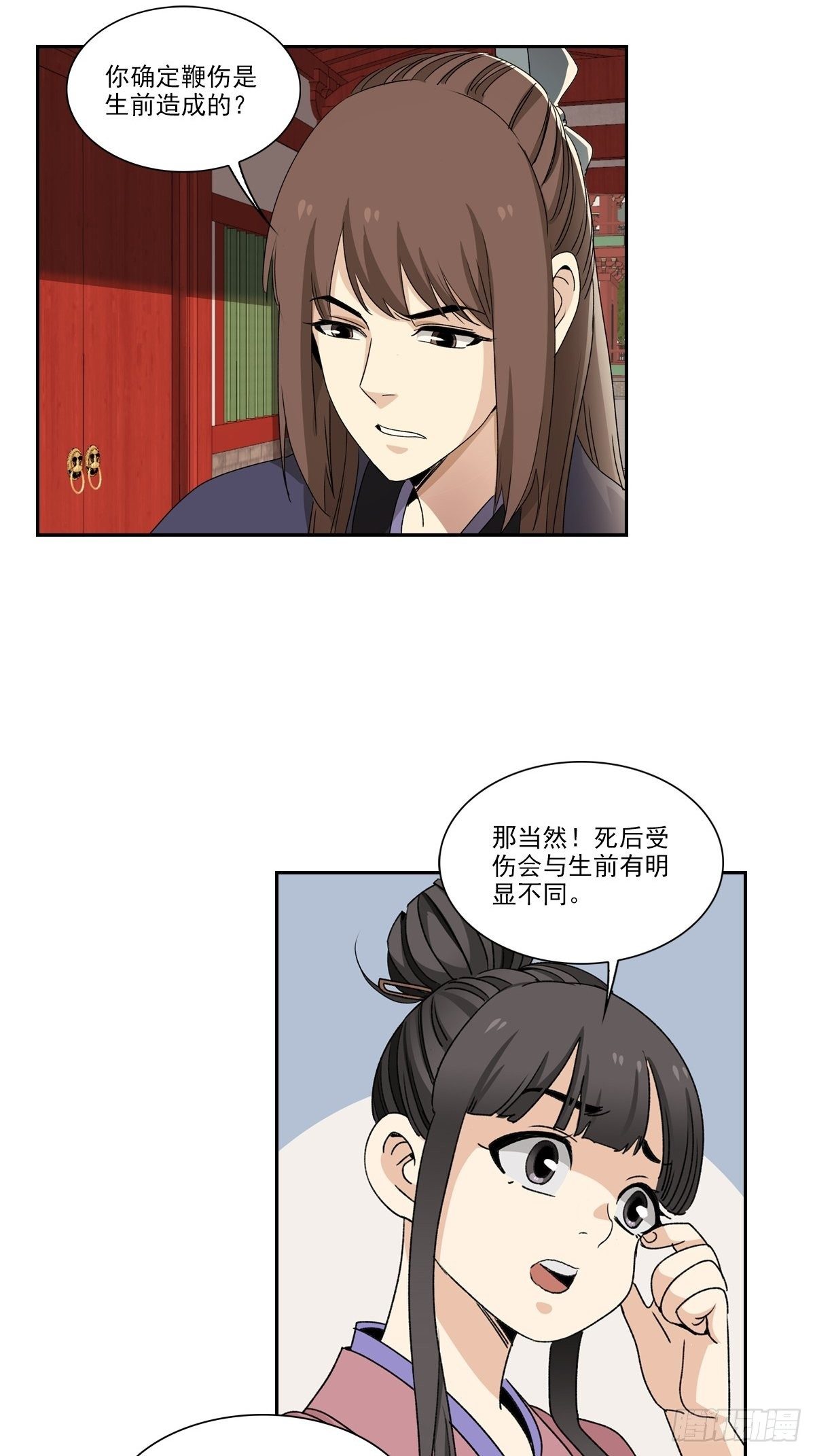第 25 页
