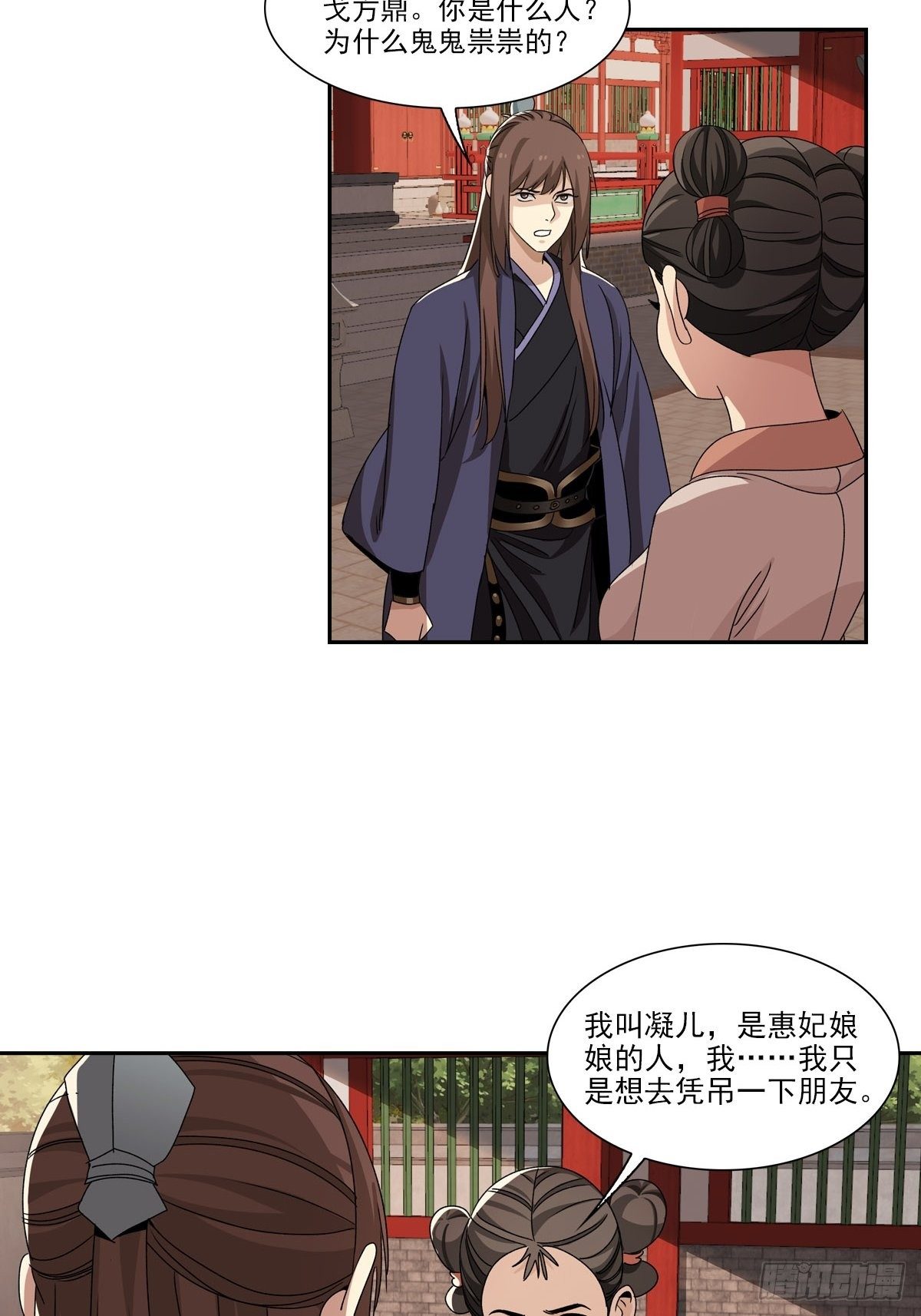 第 21 页