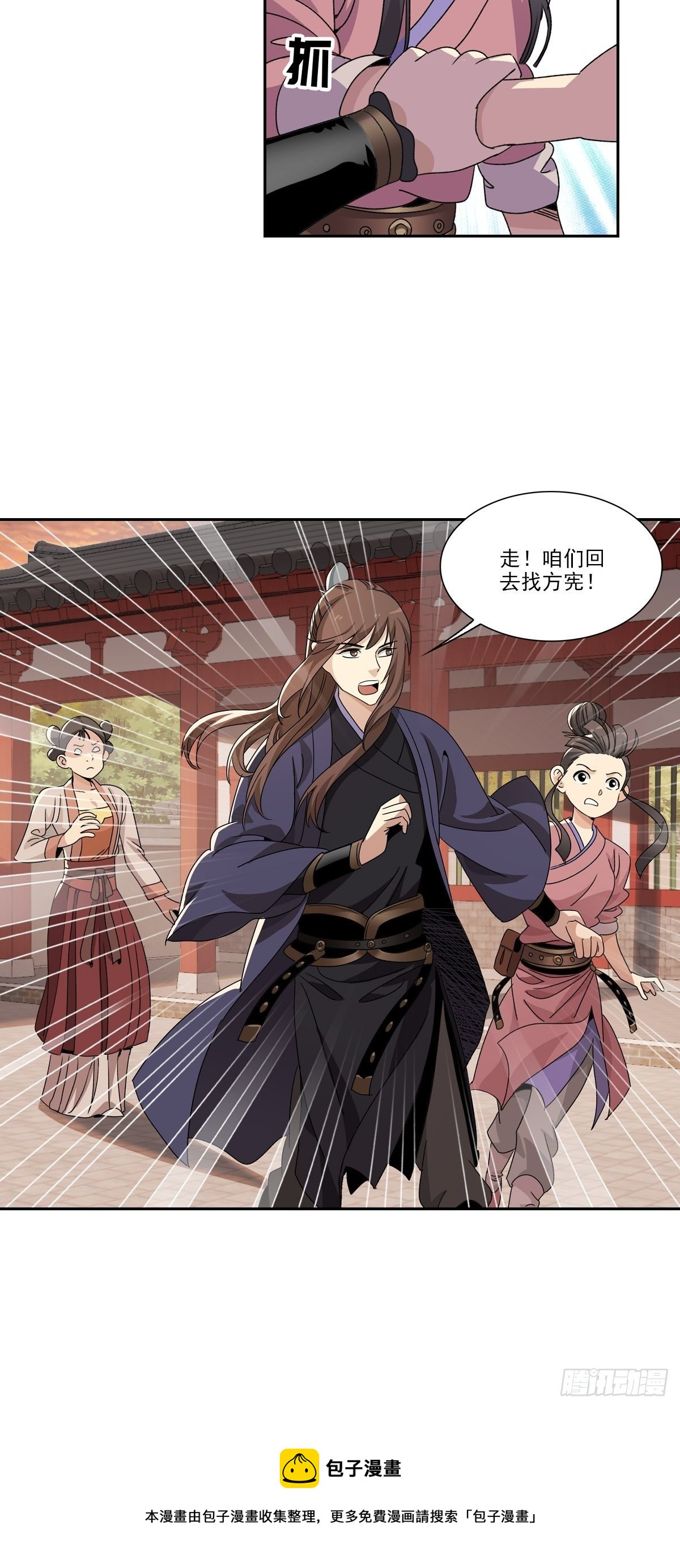 第 31 页