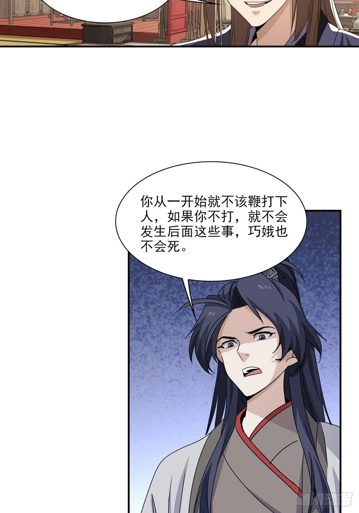 第 30 页