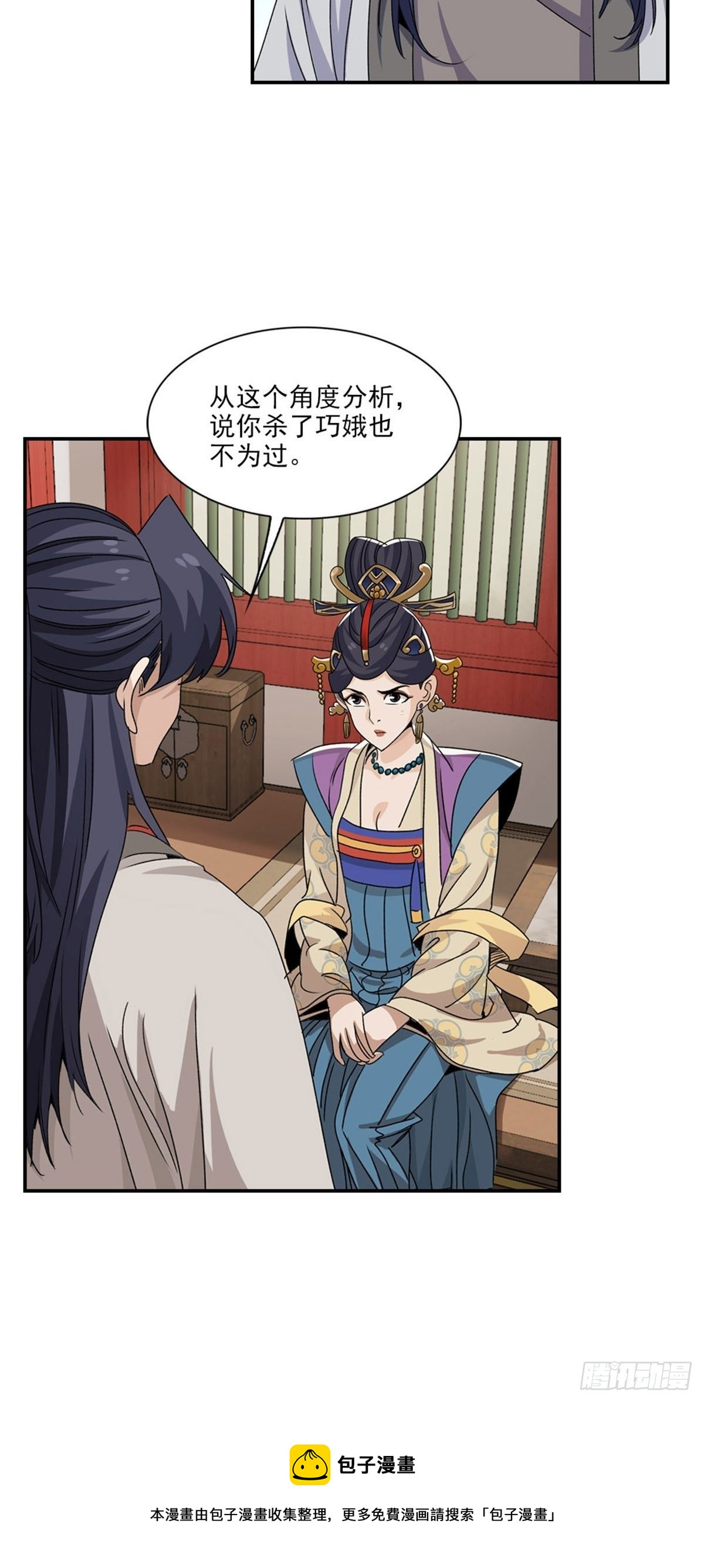 第 31 页