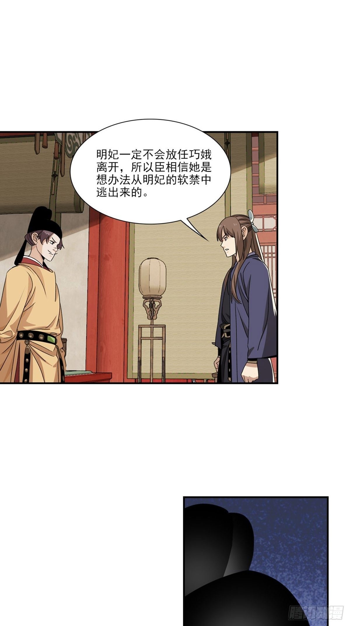 第 25 页