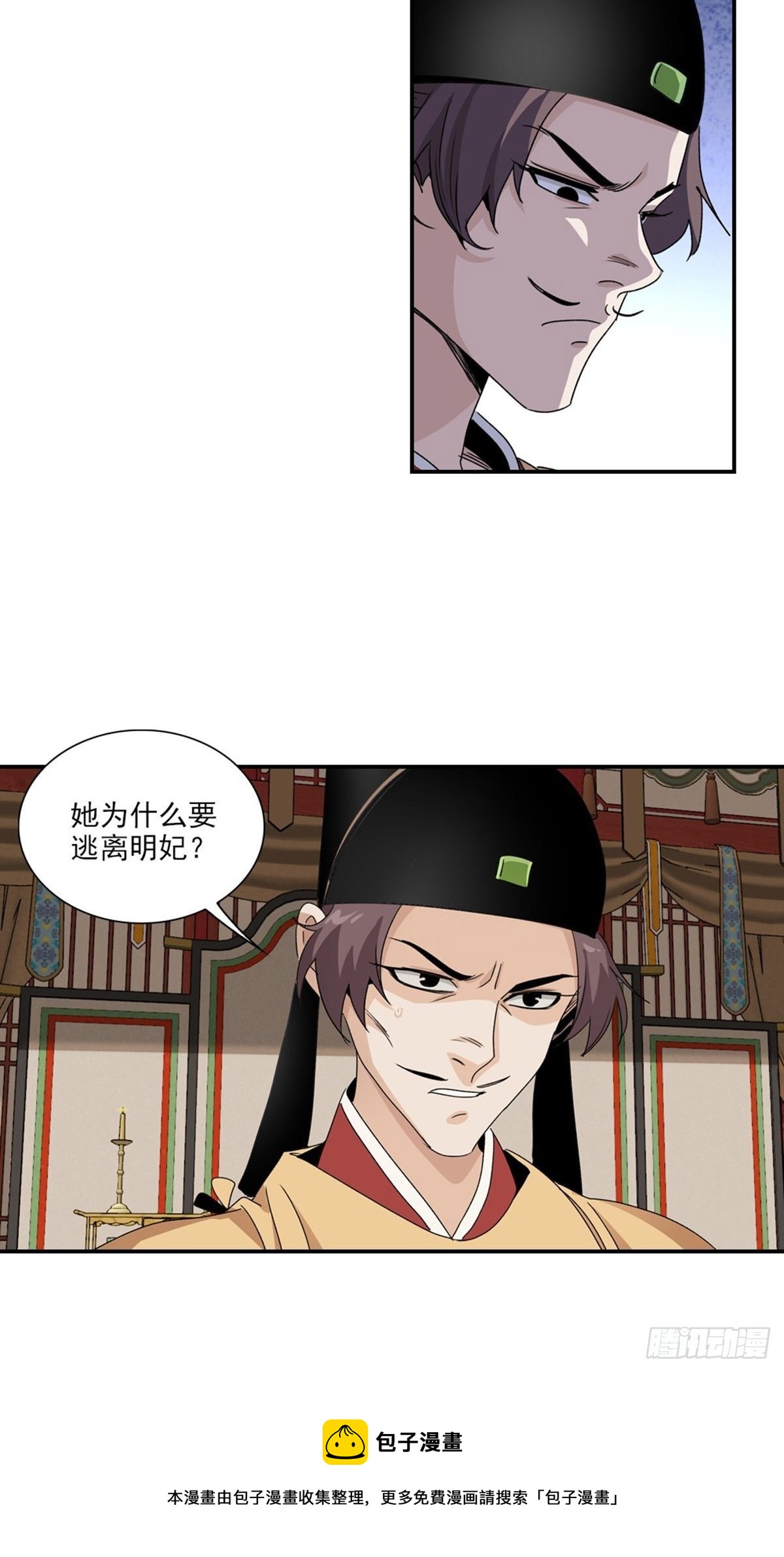 第 26 页