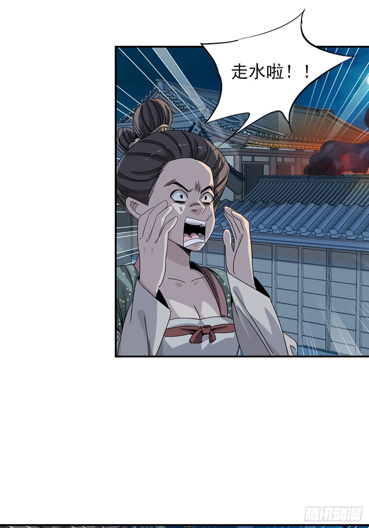 第 27 页