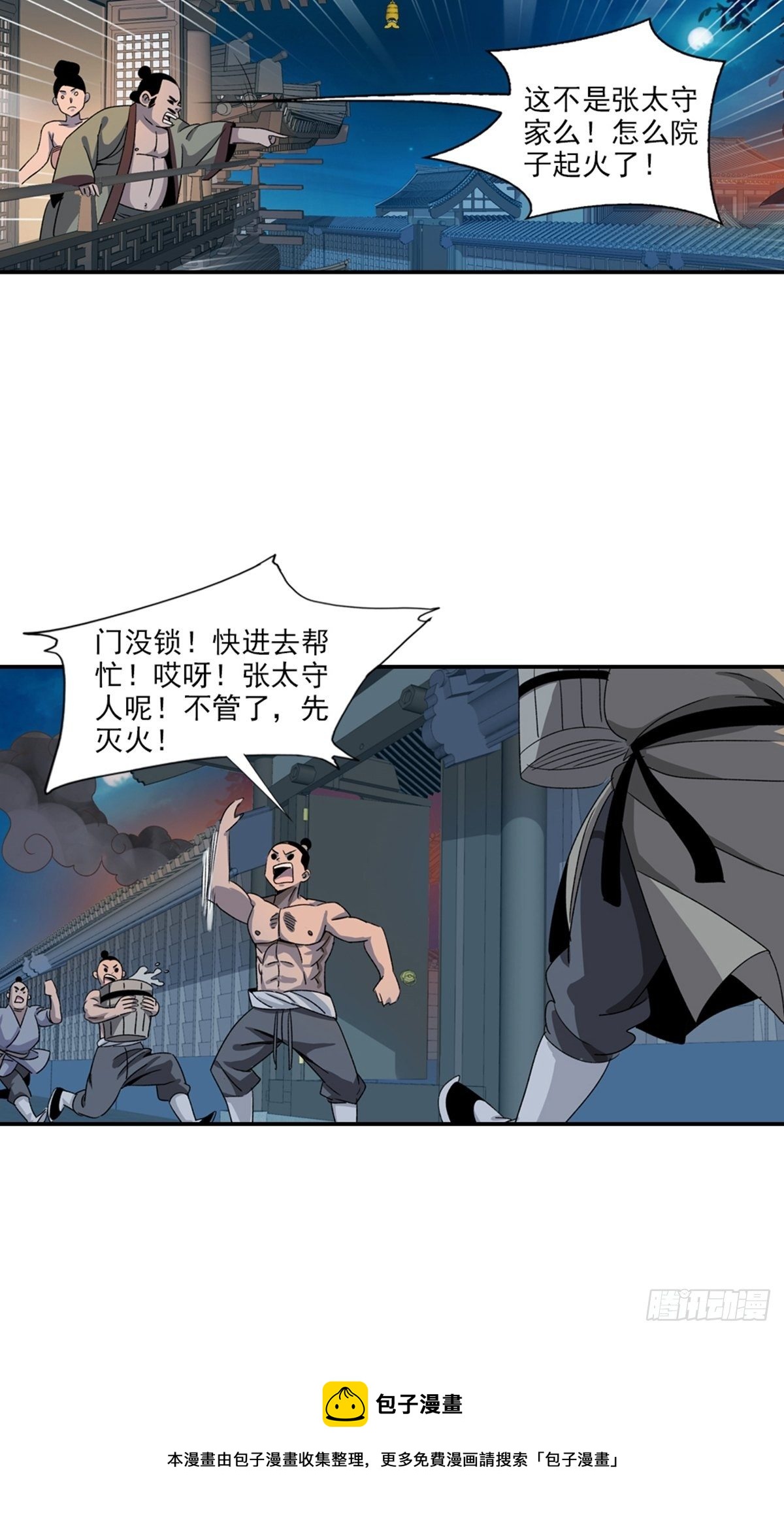 第 28 页