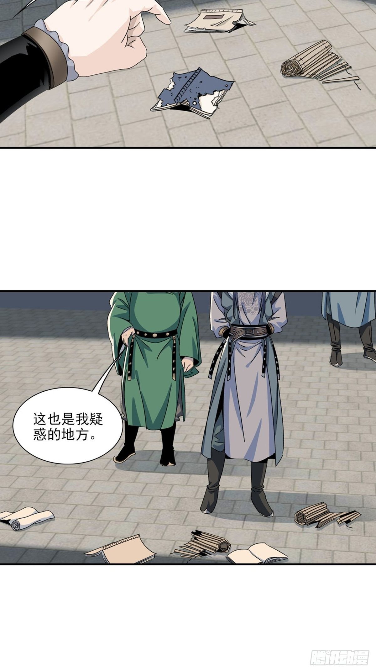第 10 页