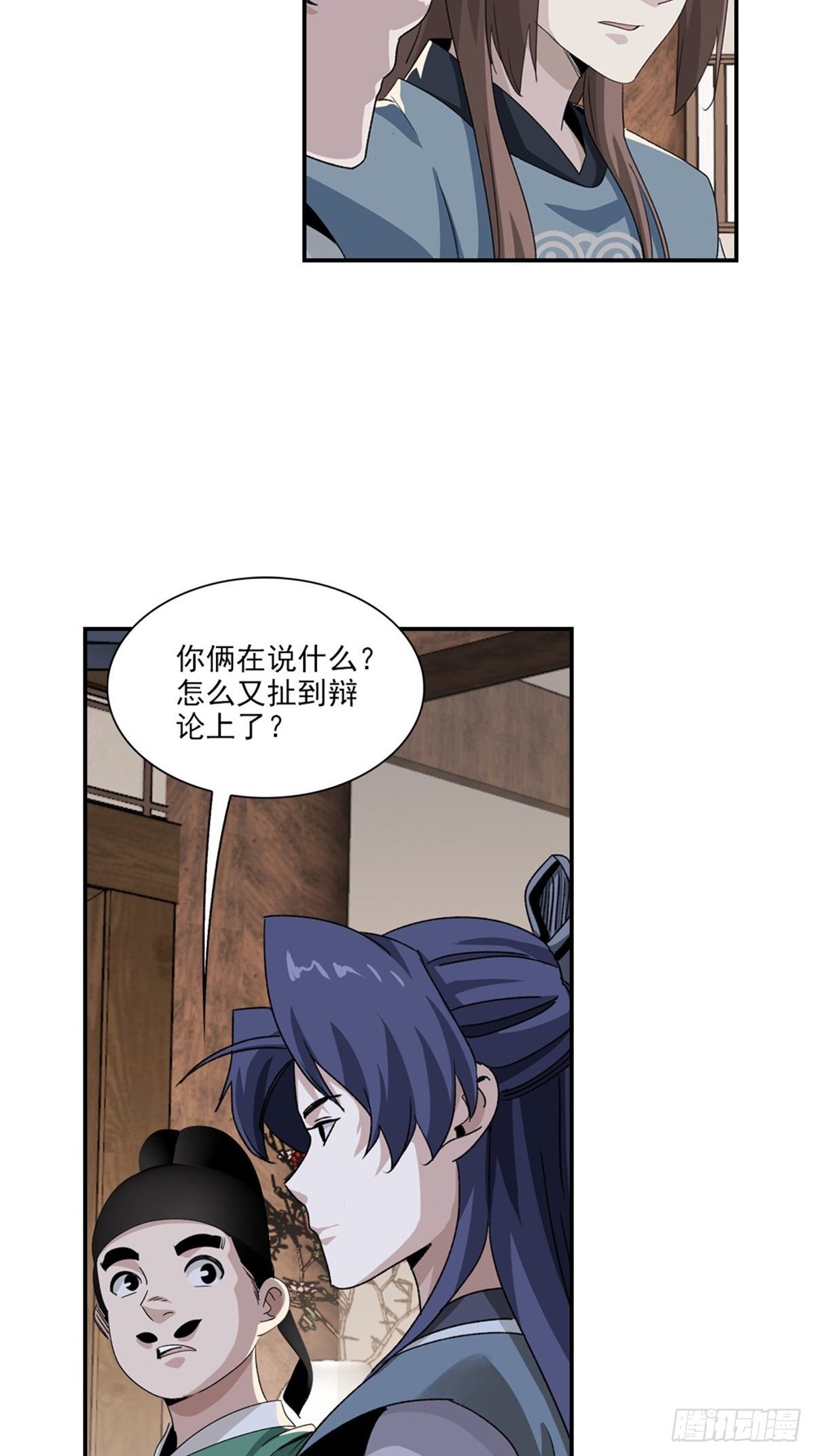 第 18 页