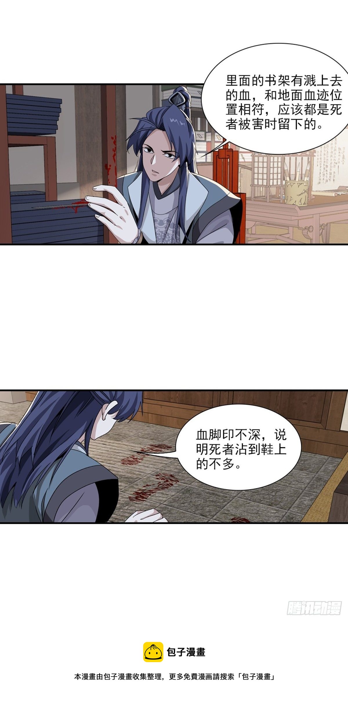 第 21 页