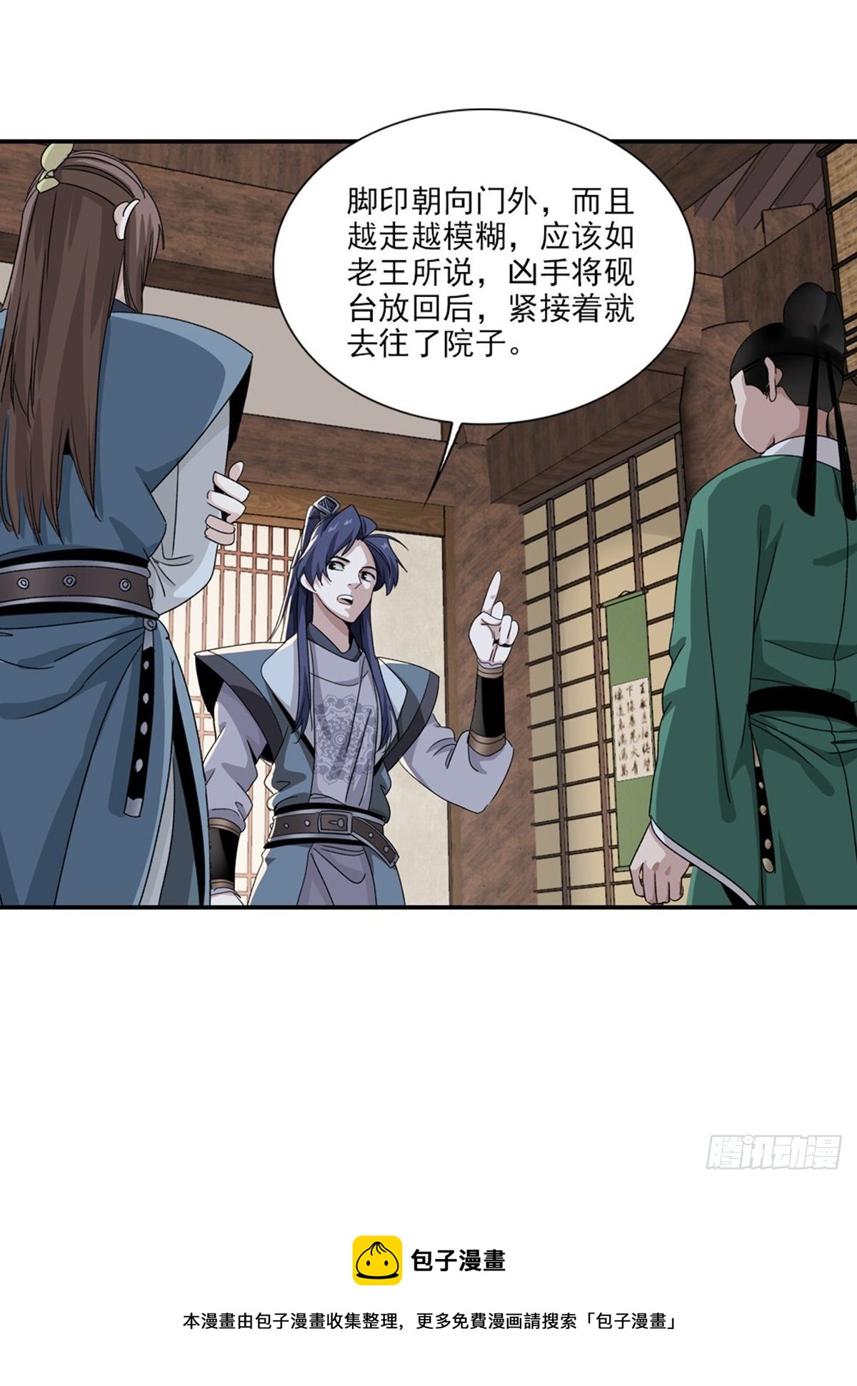 第 22 页