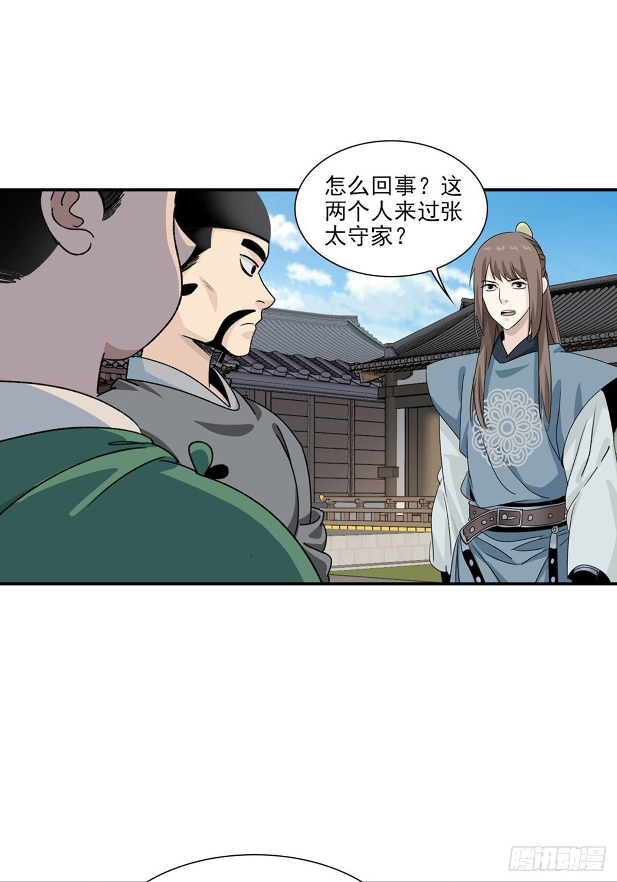 第 16 页