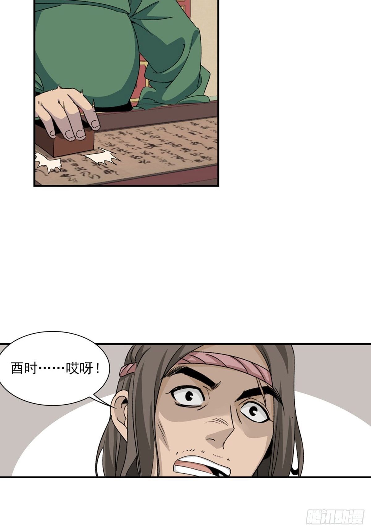 第 24 页