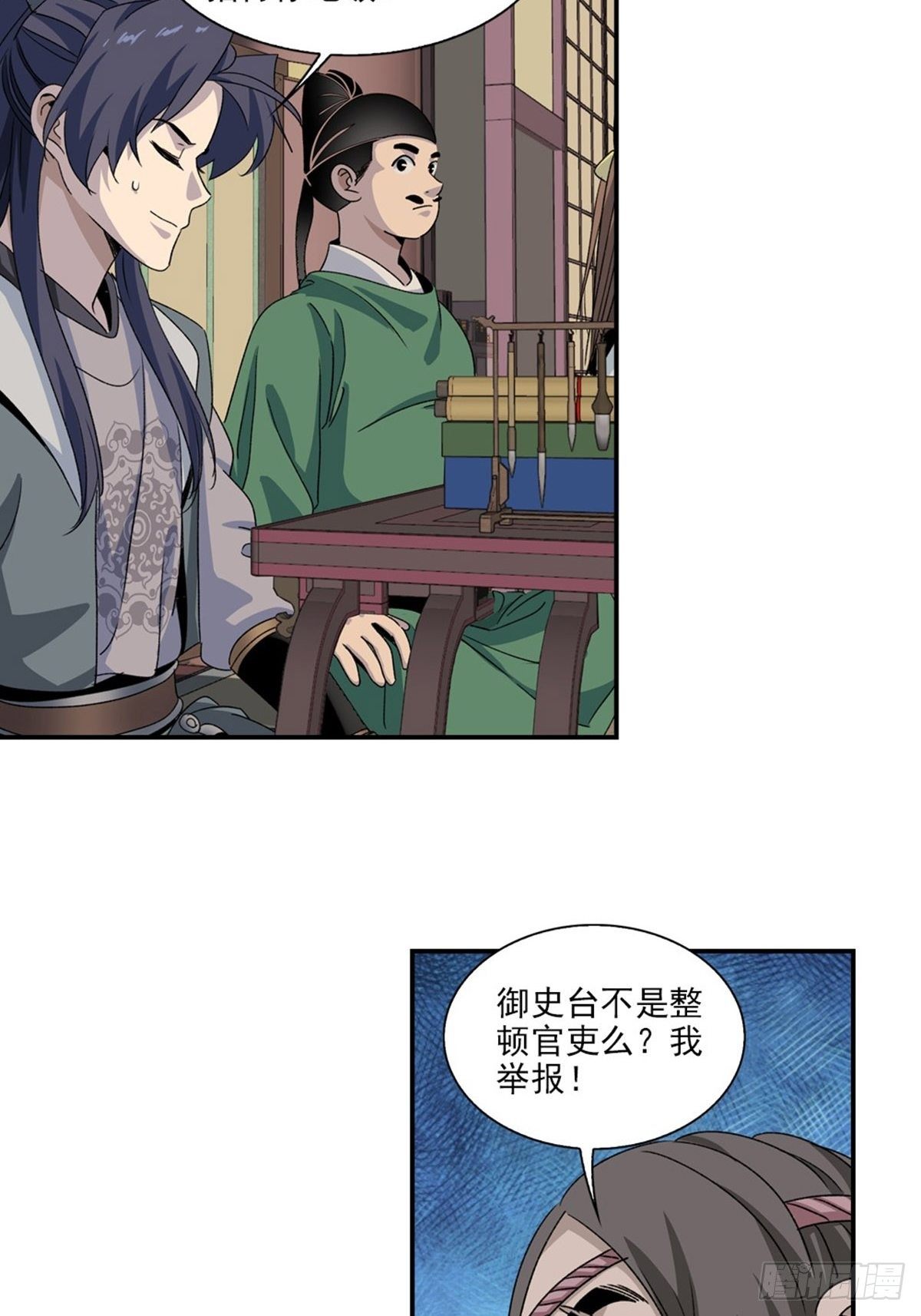 第 26 页