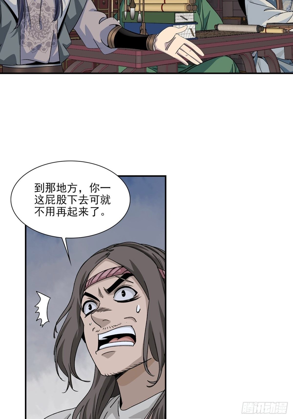 第 30 页