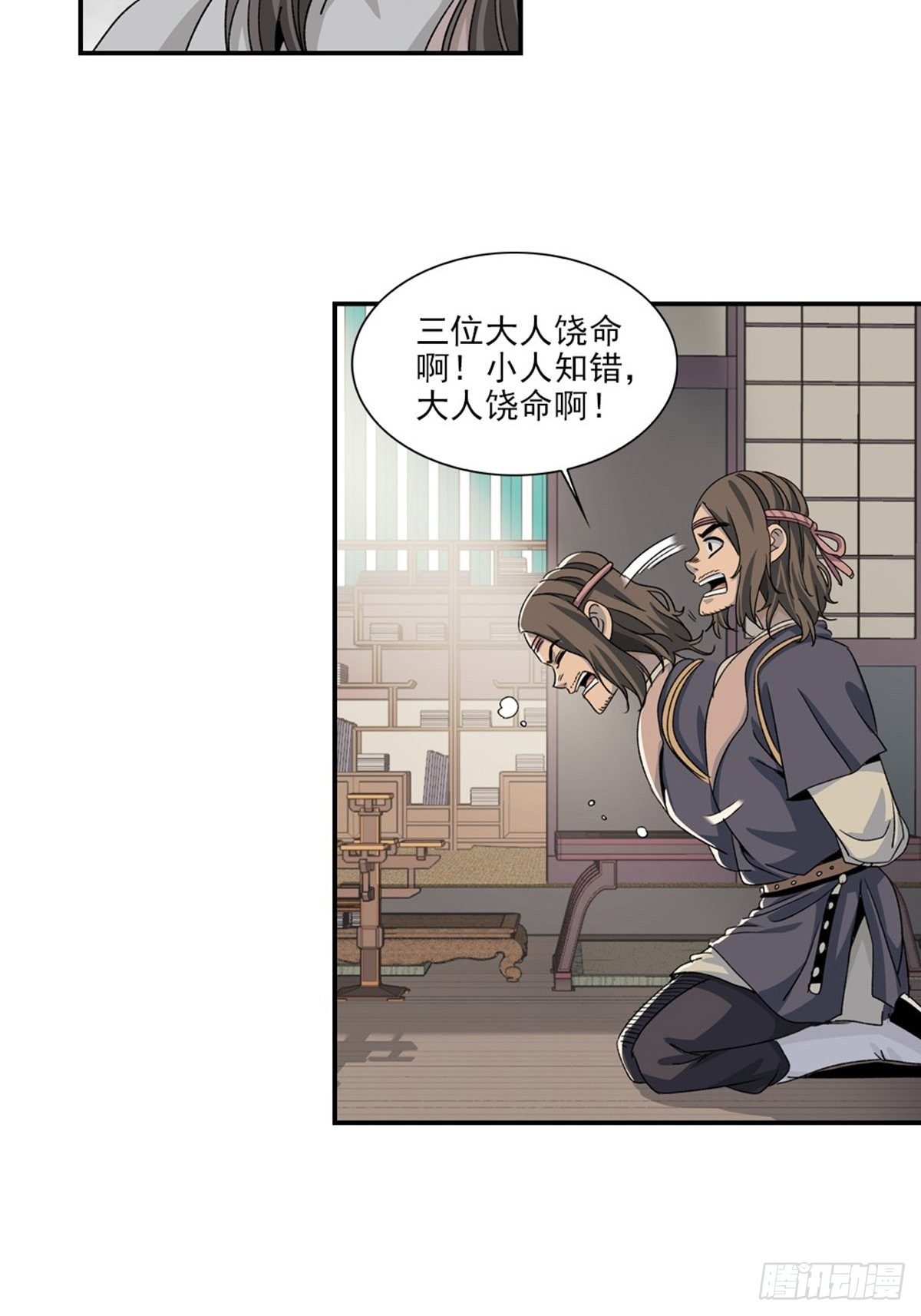 第 31 页