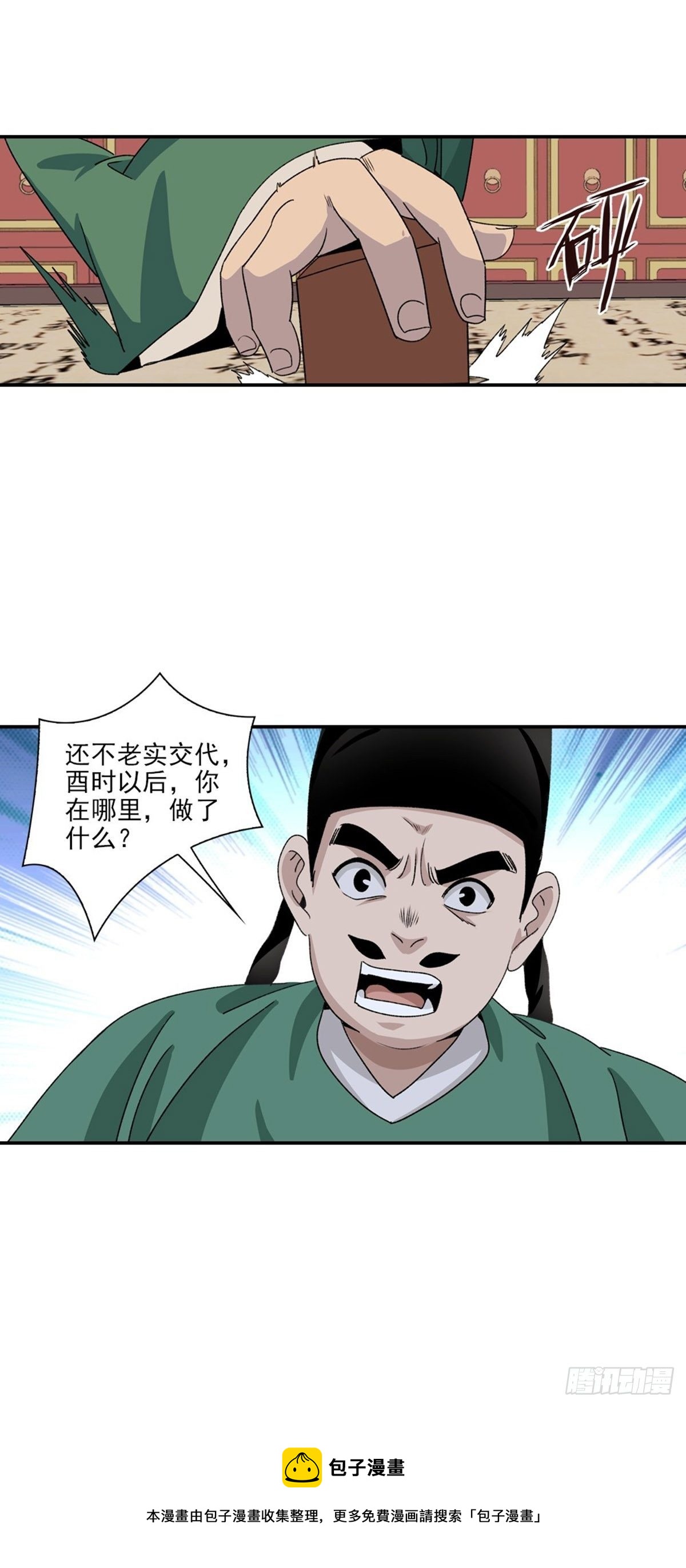 第 32 页