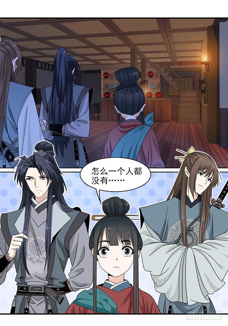 第 12 页