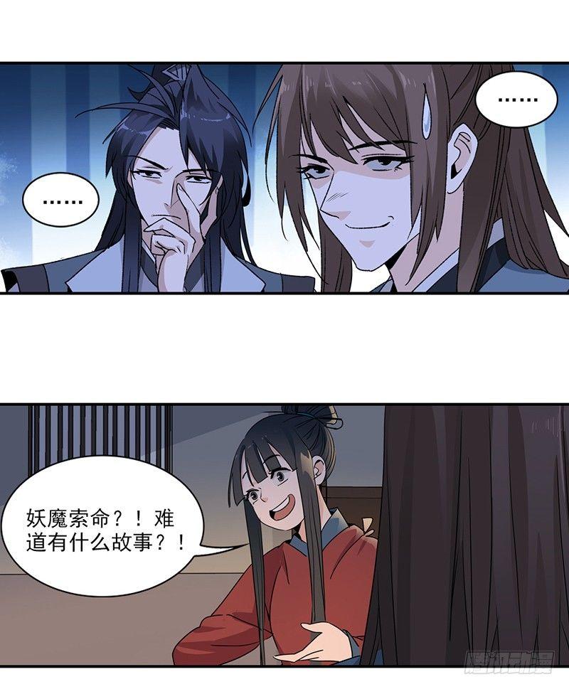 第 27 页