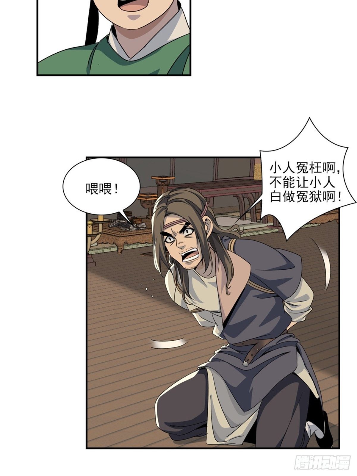第 18 页