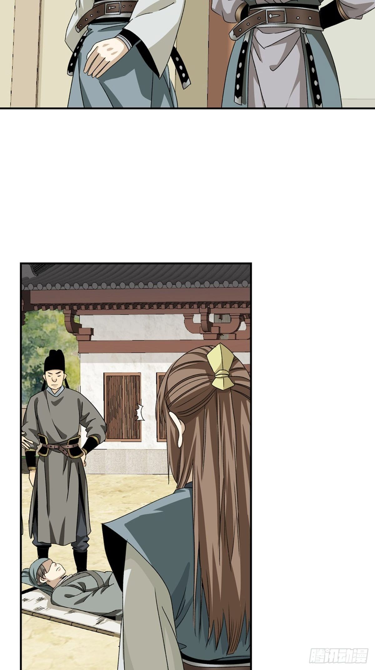 第 16 页