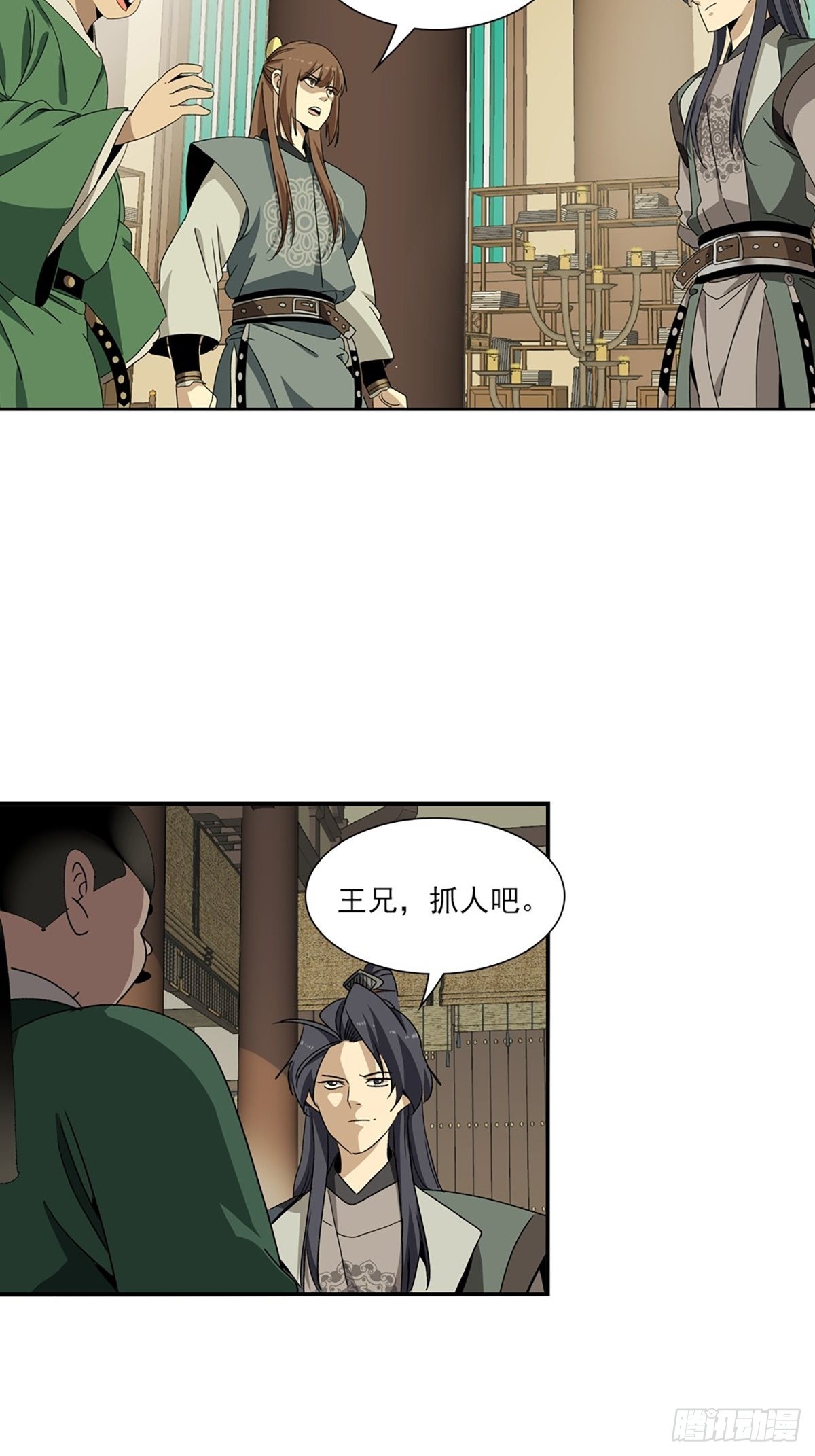 第 16 页