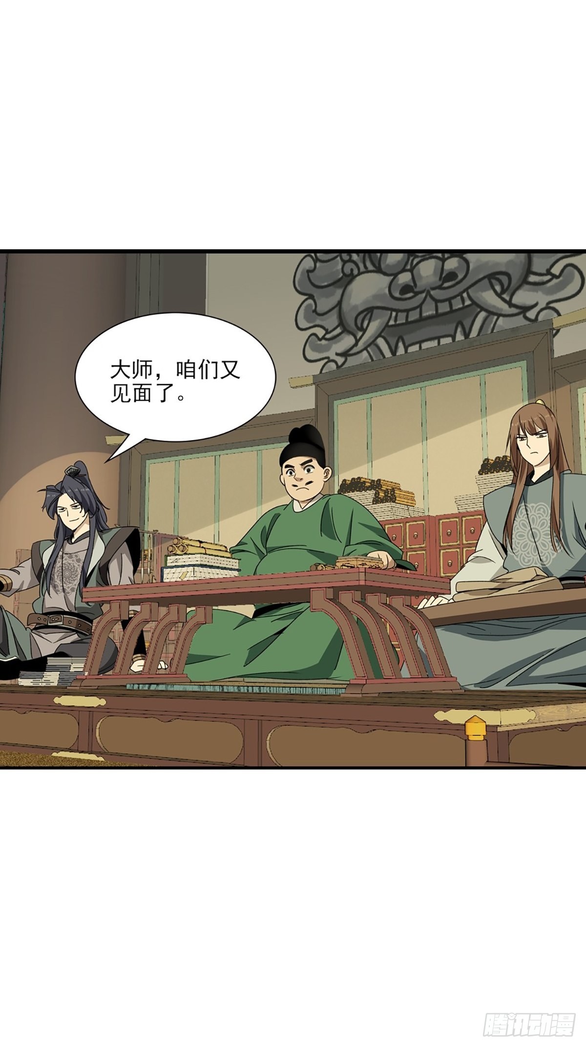 第 19 页