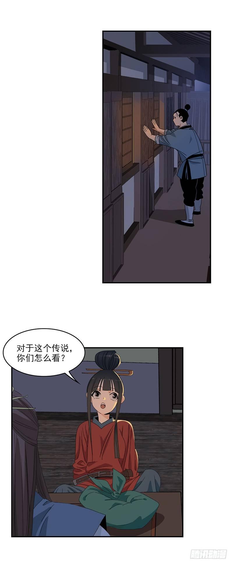 第 15 页