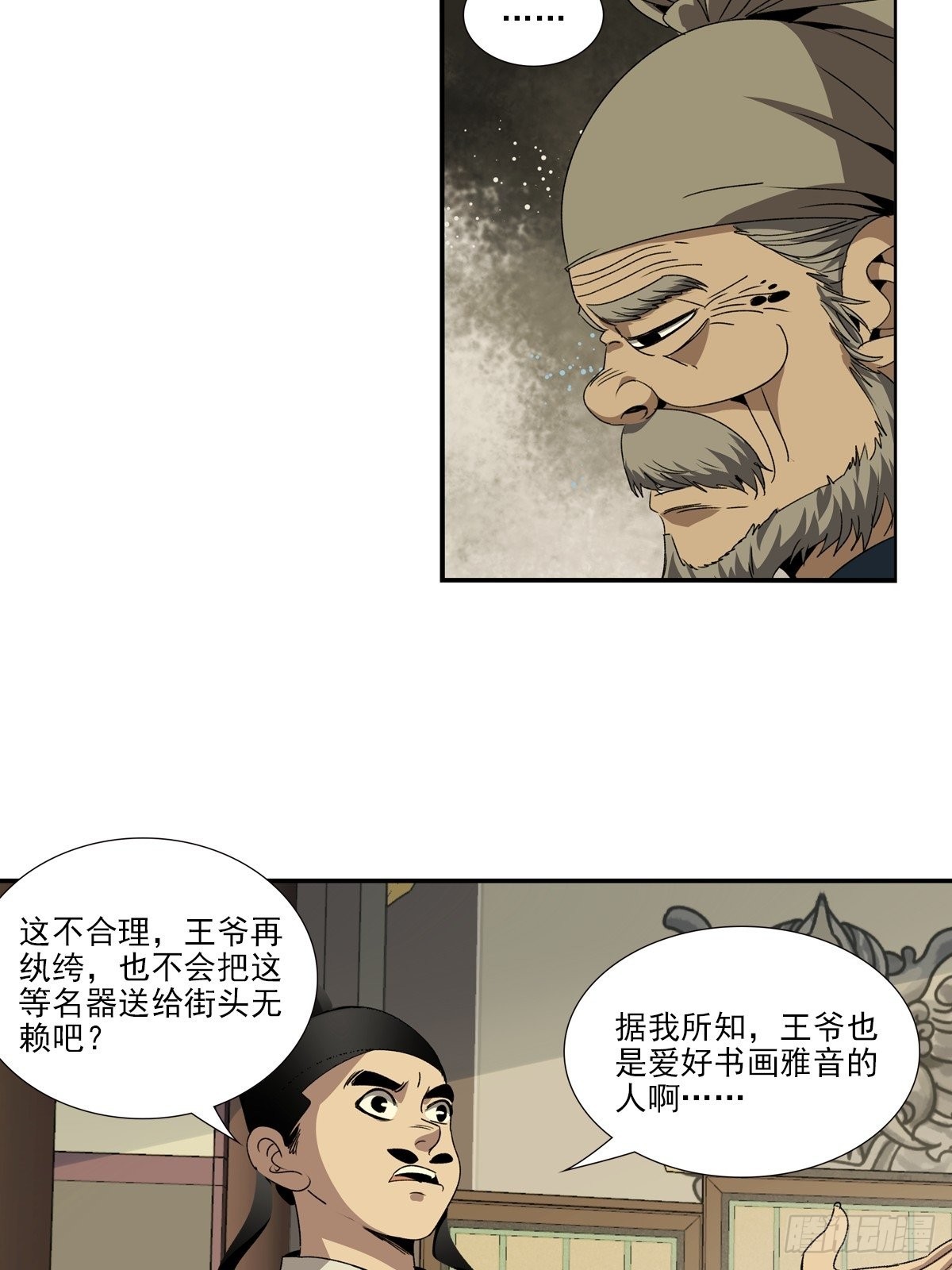 第 22 页