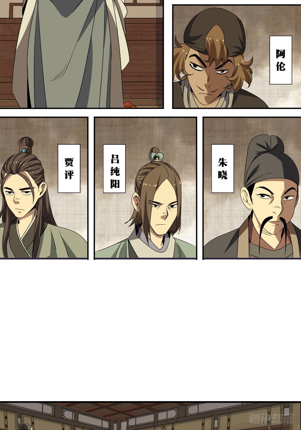 第 19 页