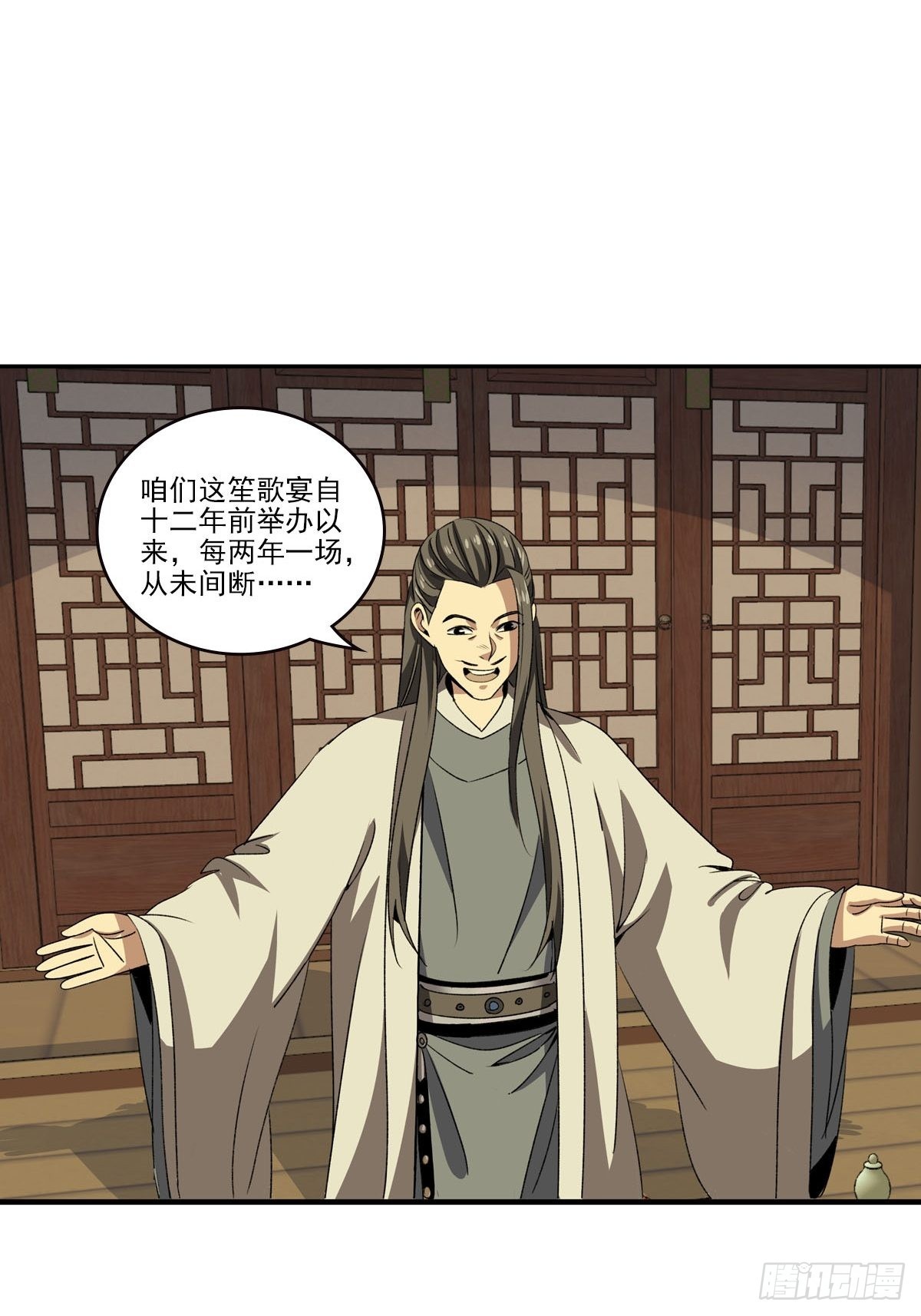 第 23 页