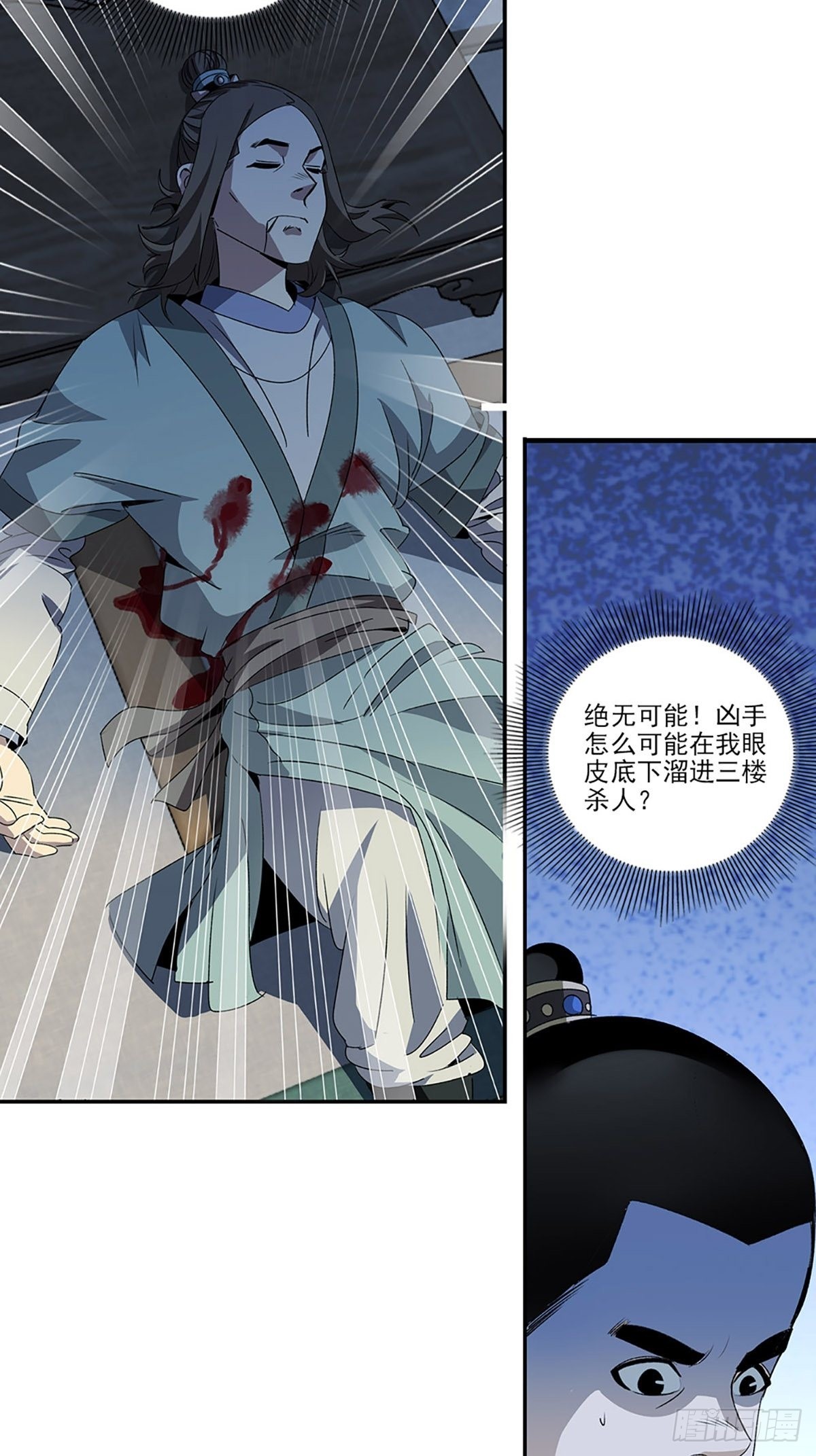 第 23 页