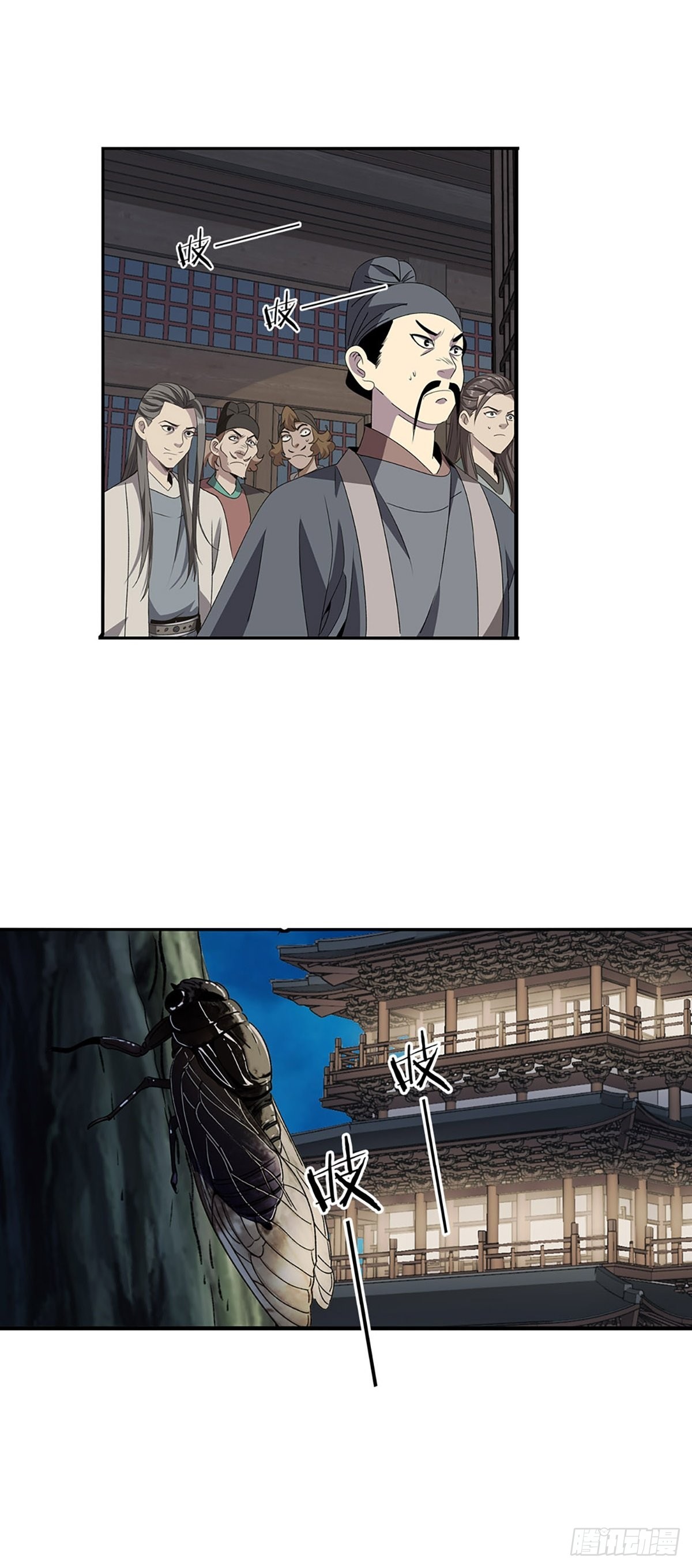 第 27 页