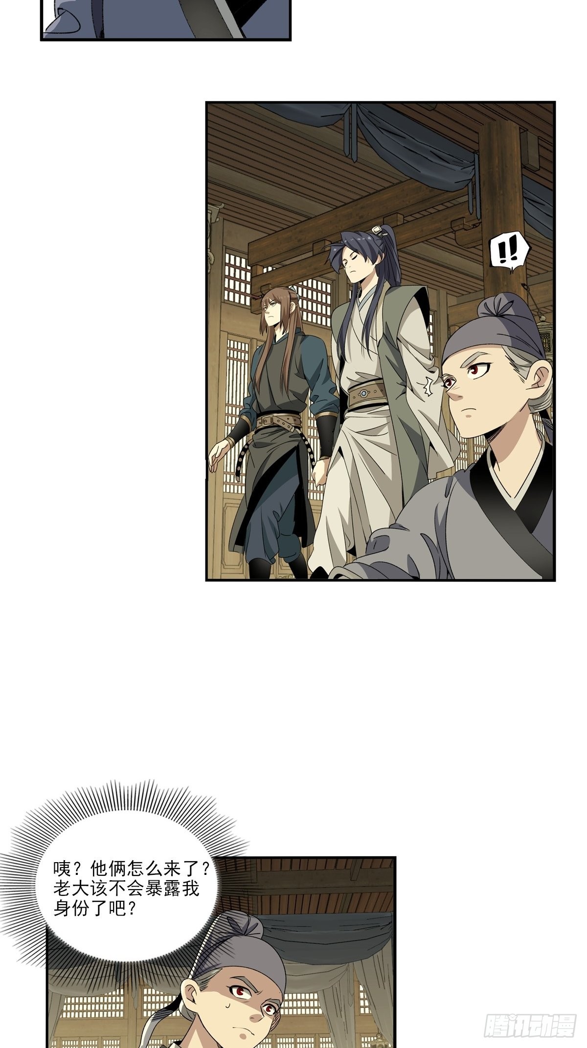 第 20 页