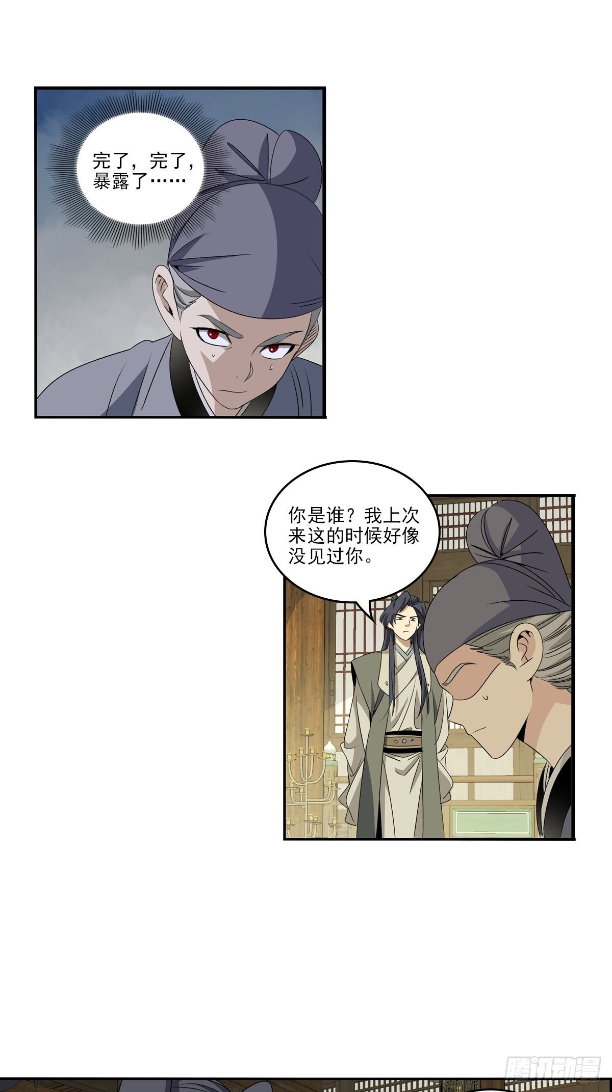 第 22 页