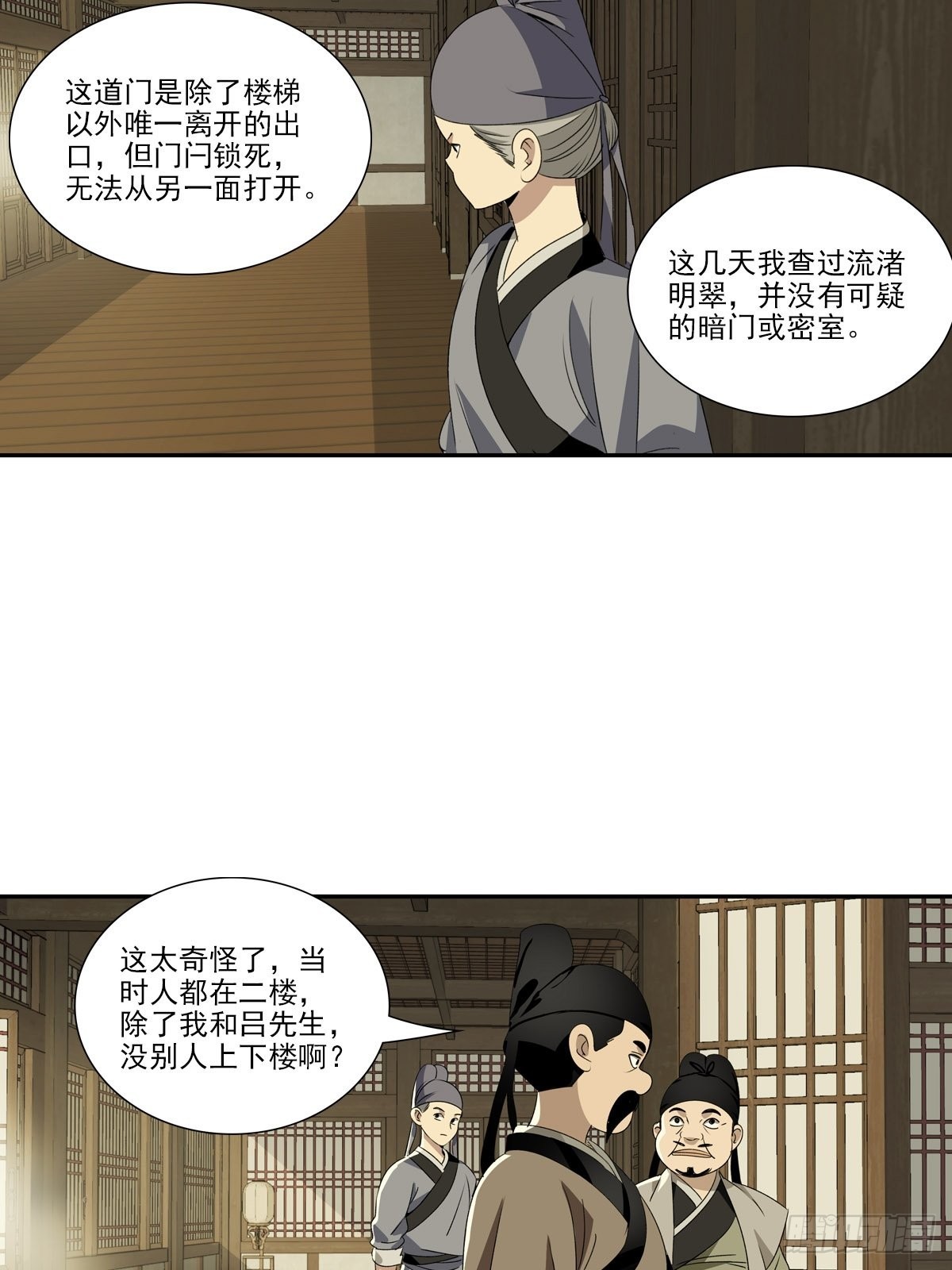 第 25 页