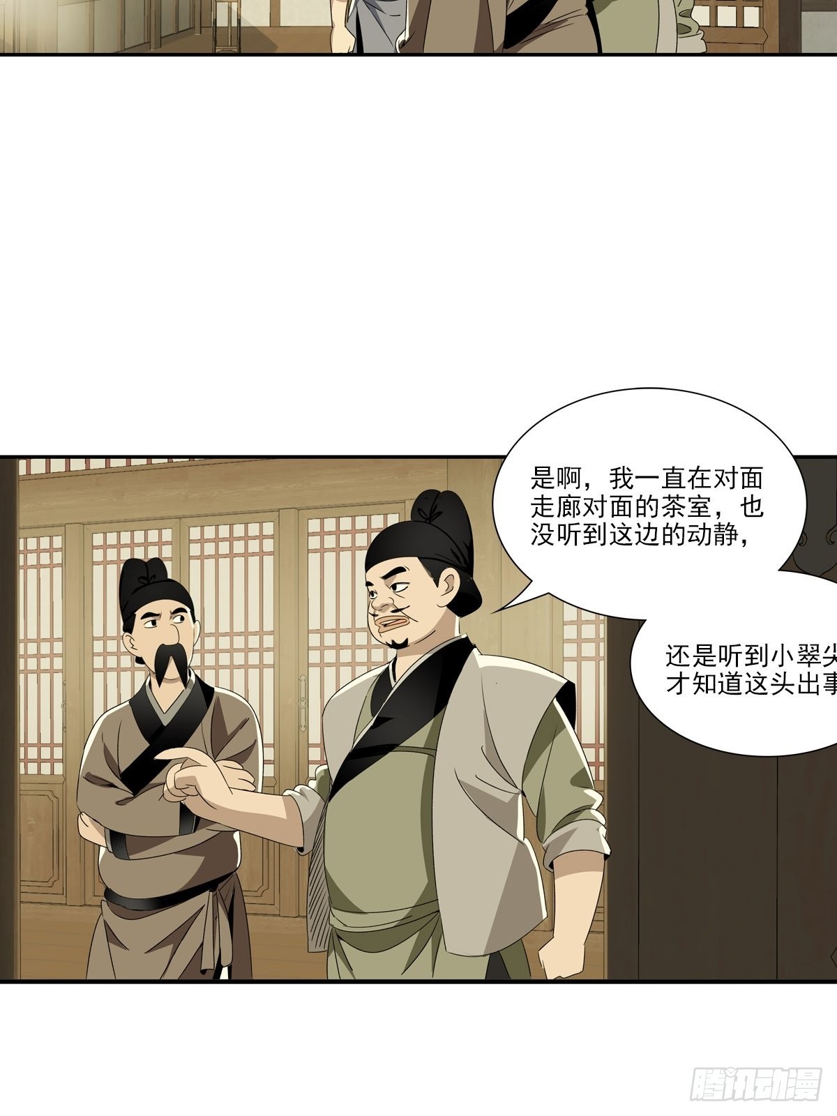 第 26 页