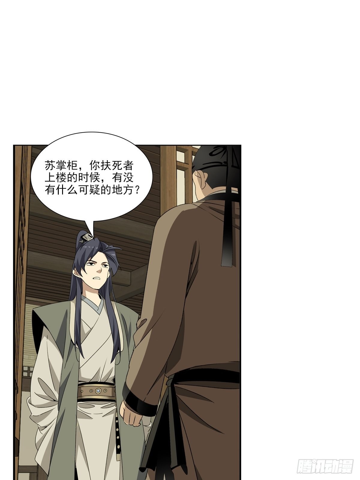 第 27 页