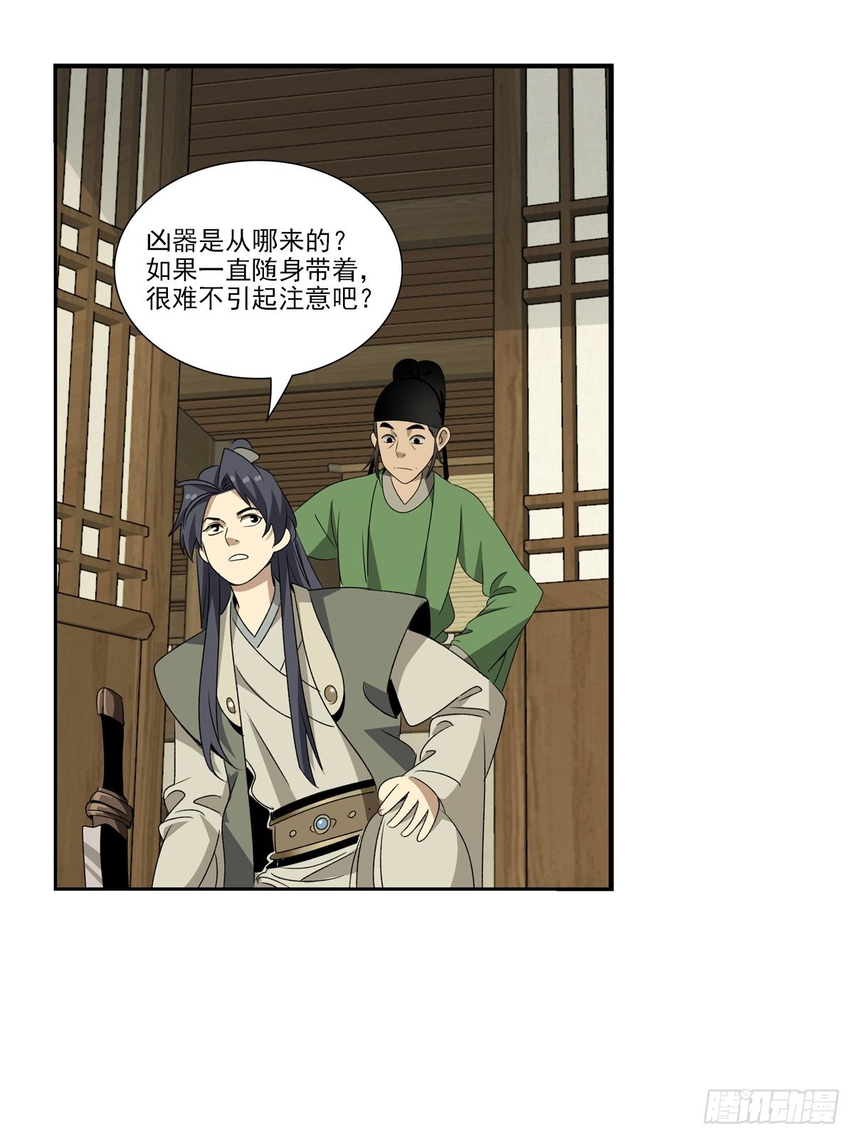 第 17 页