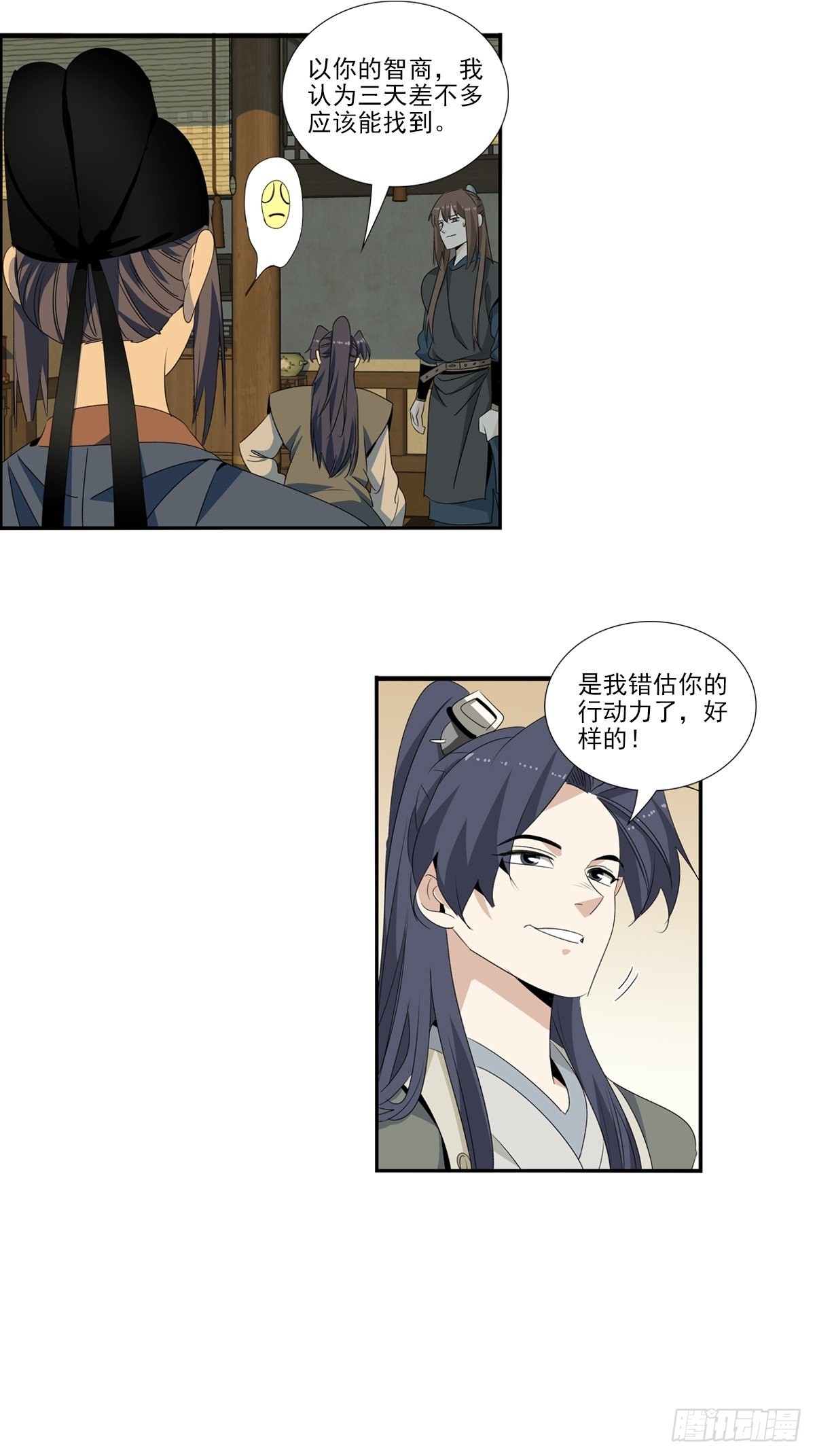 第 14 页