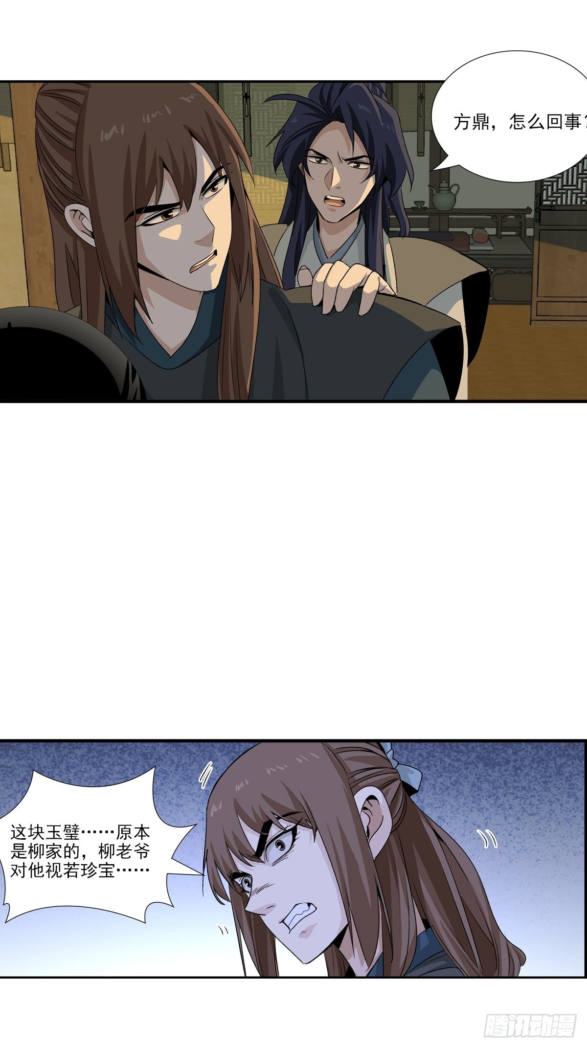 第 17 页