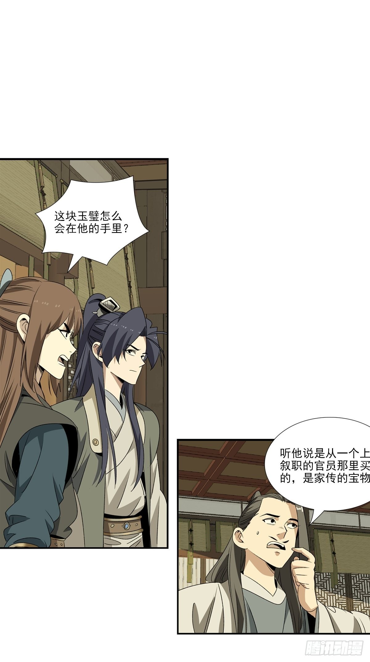 第 21 页