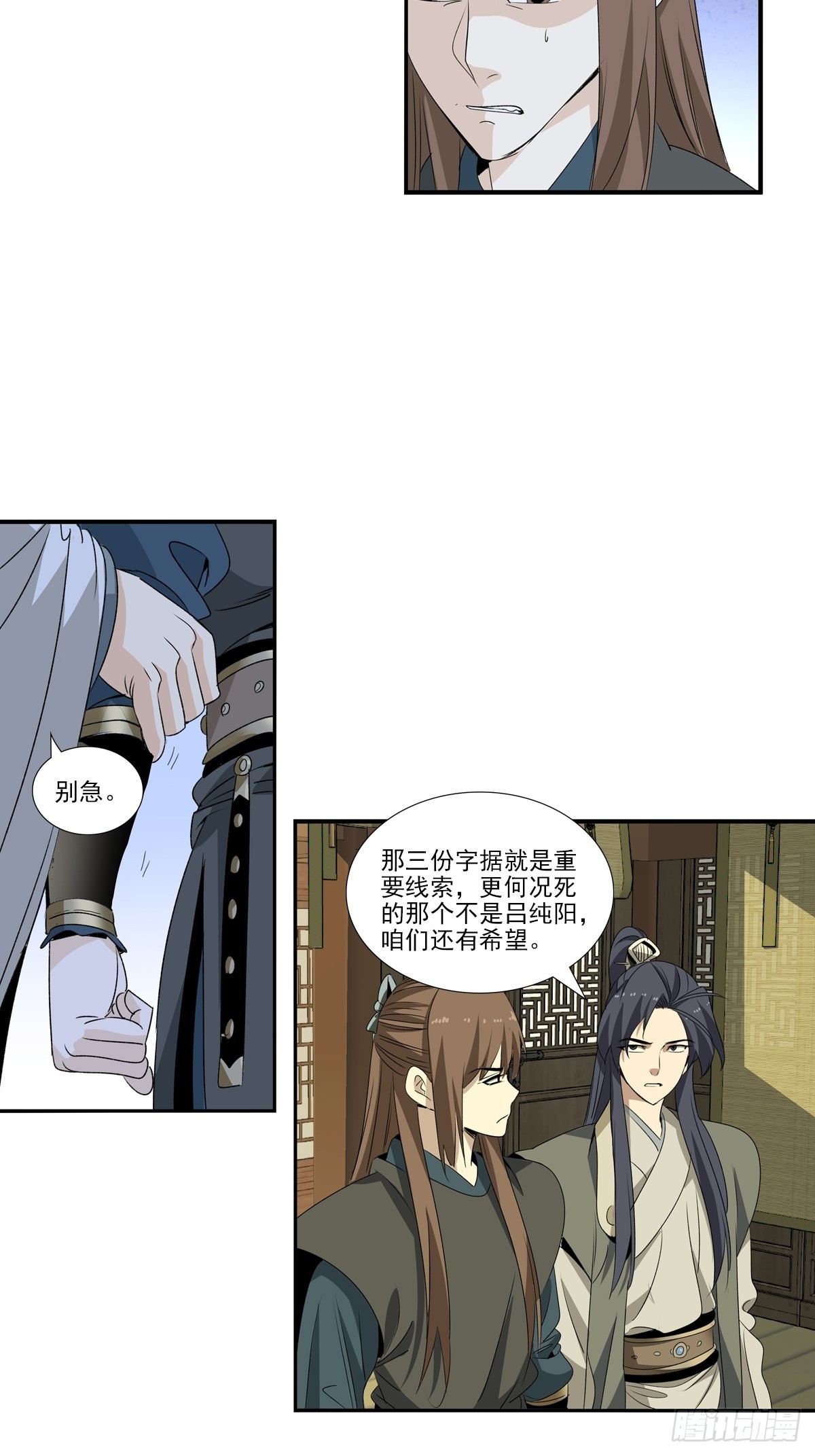第 25 页