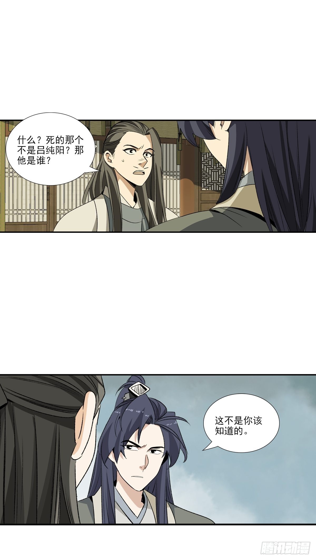 第 26 页