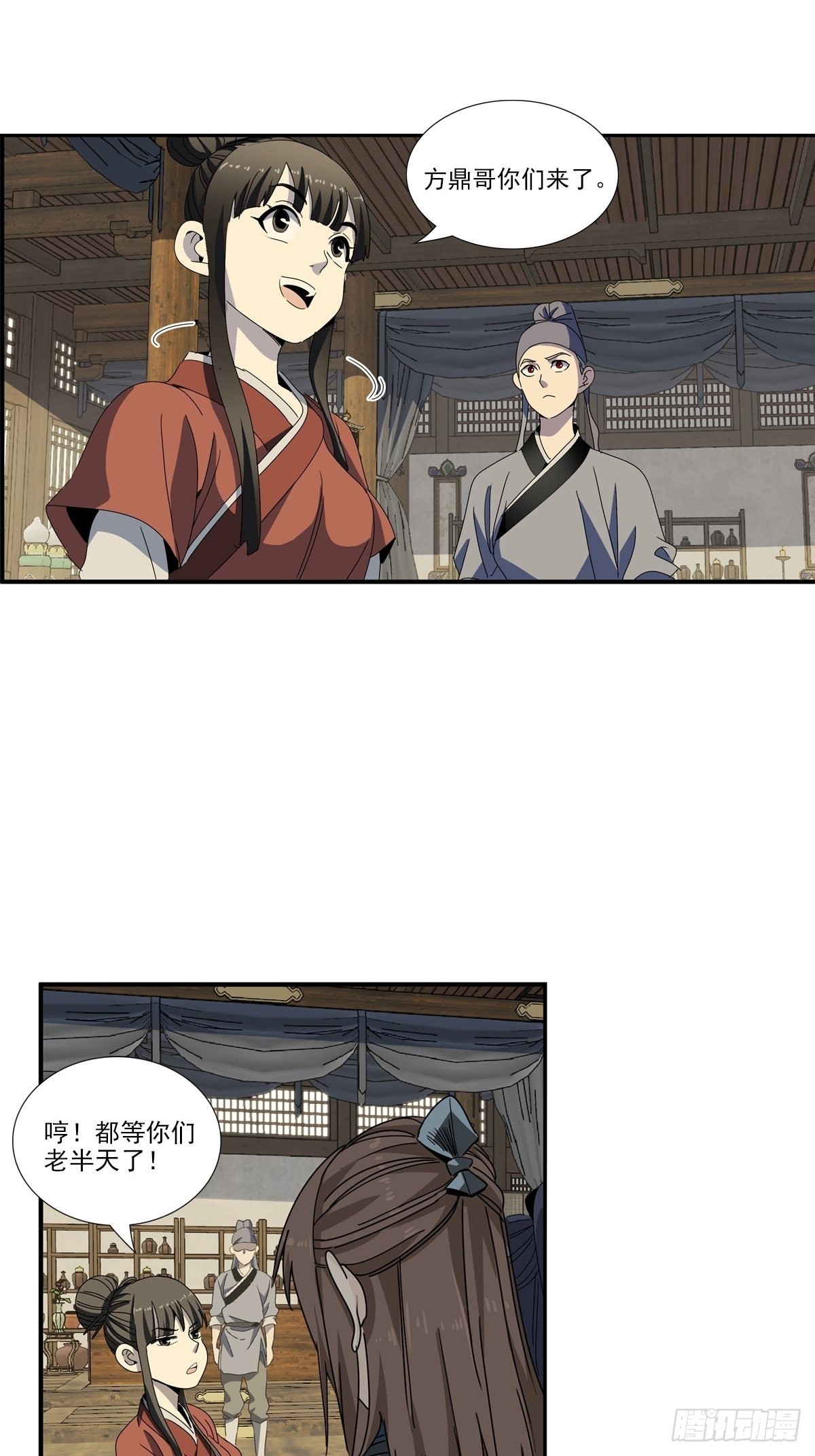 第 16 页