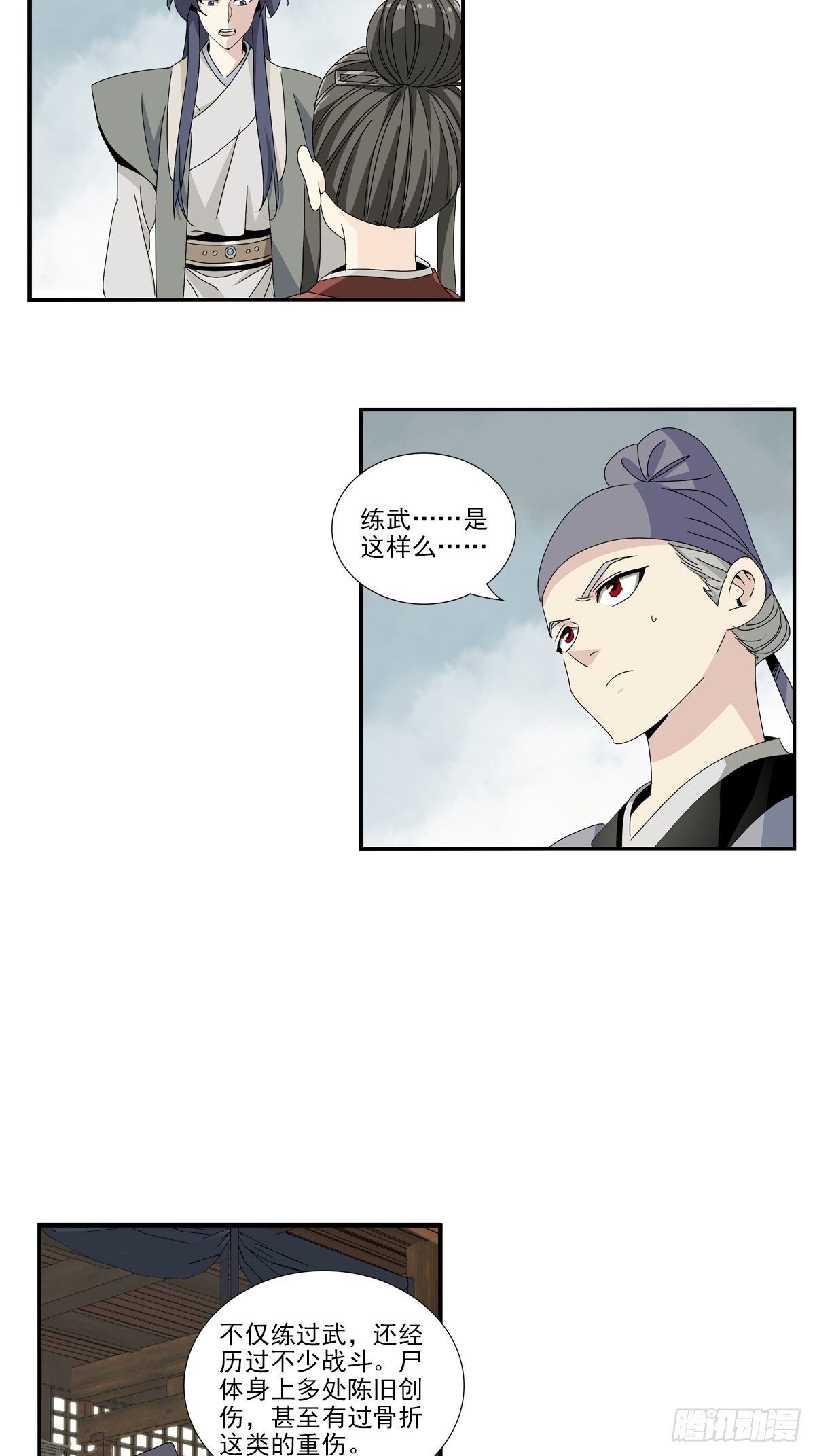第 19 页