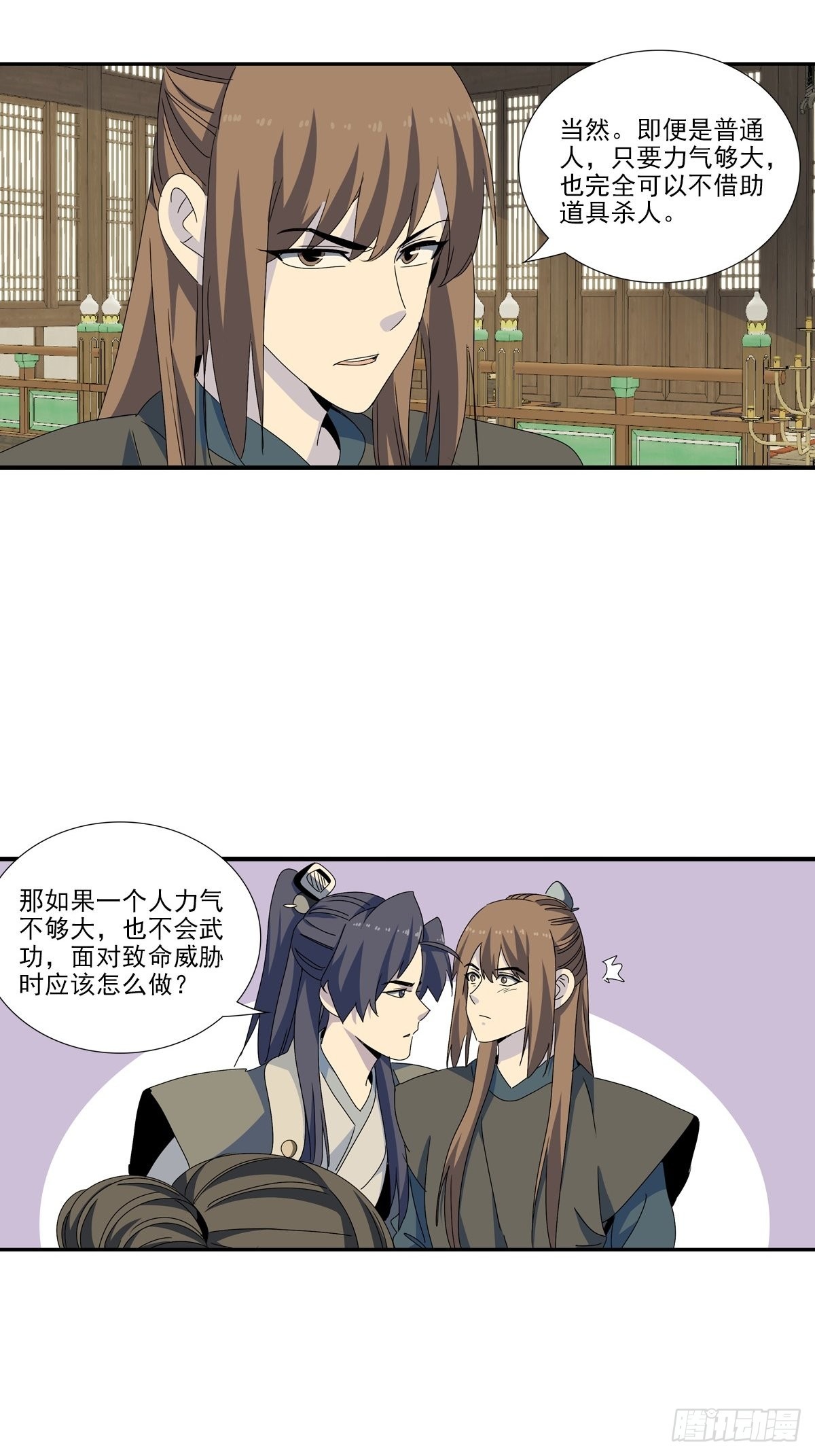 第 23 页