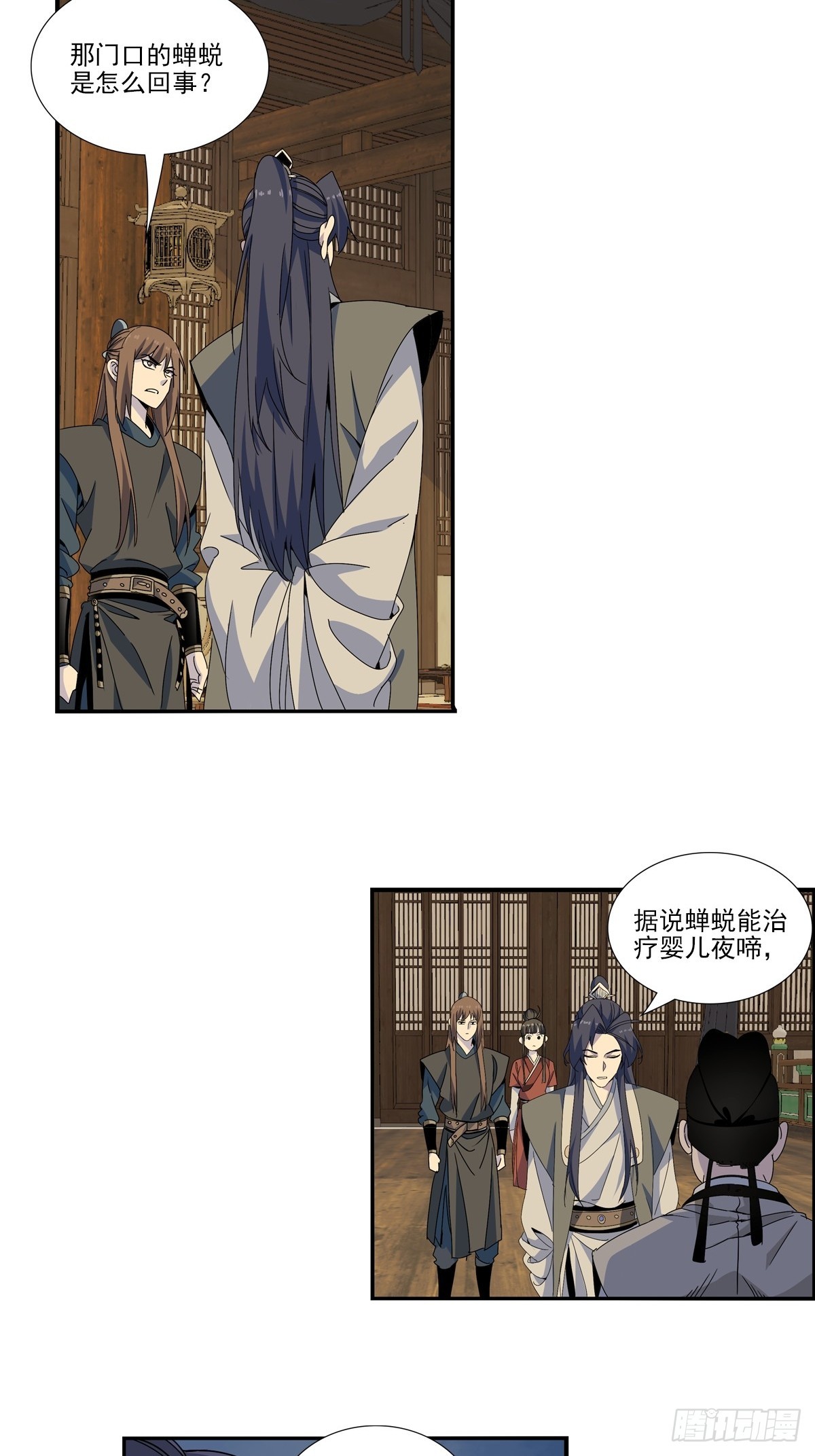 第 11 页