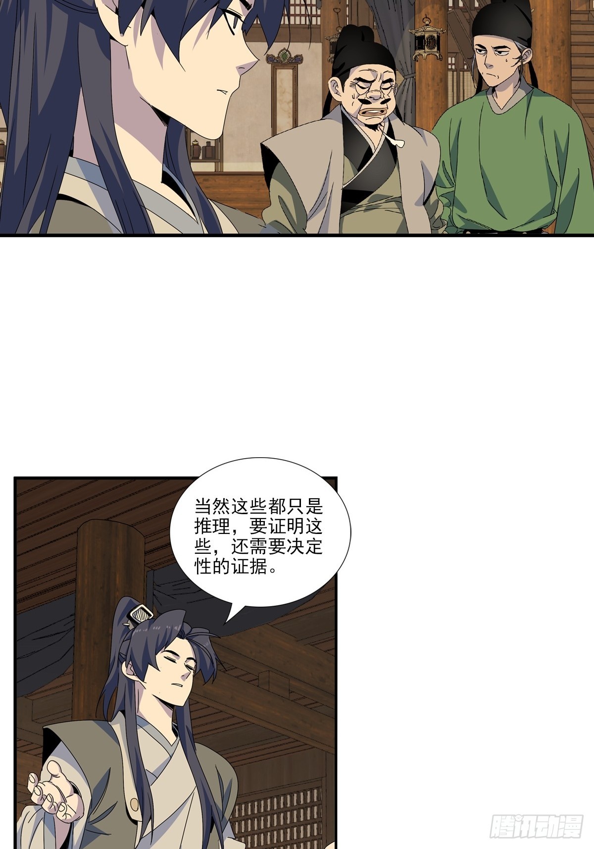 第 15 页