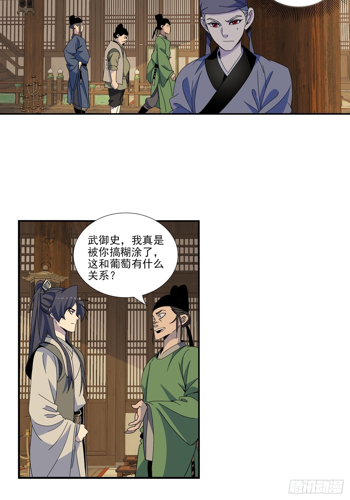 第 19 页