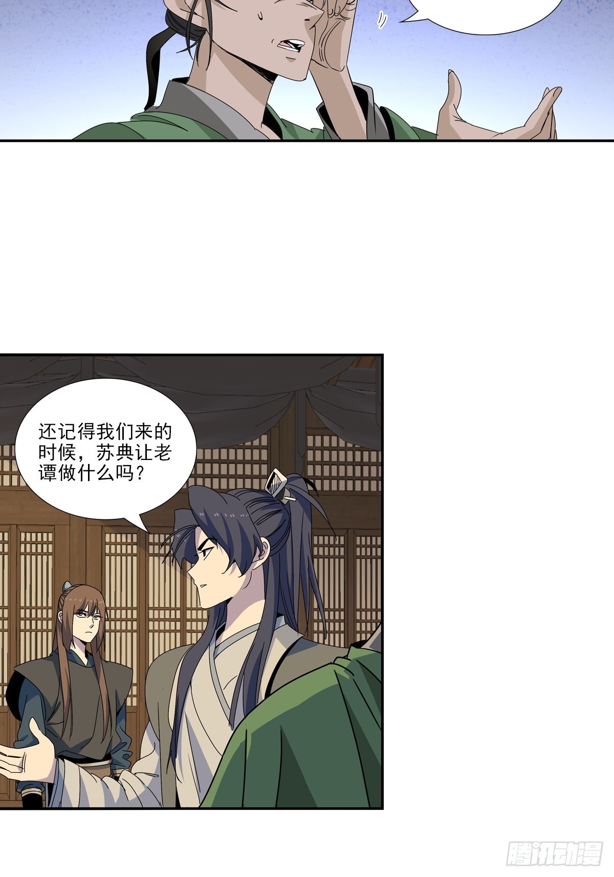 第 21 页