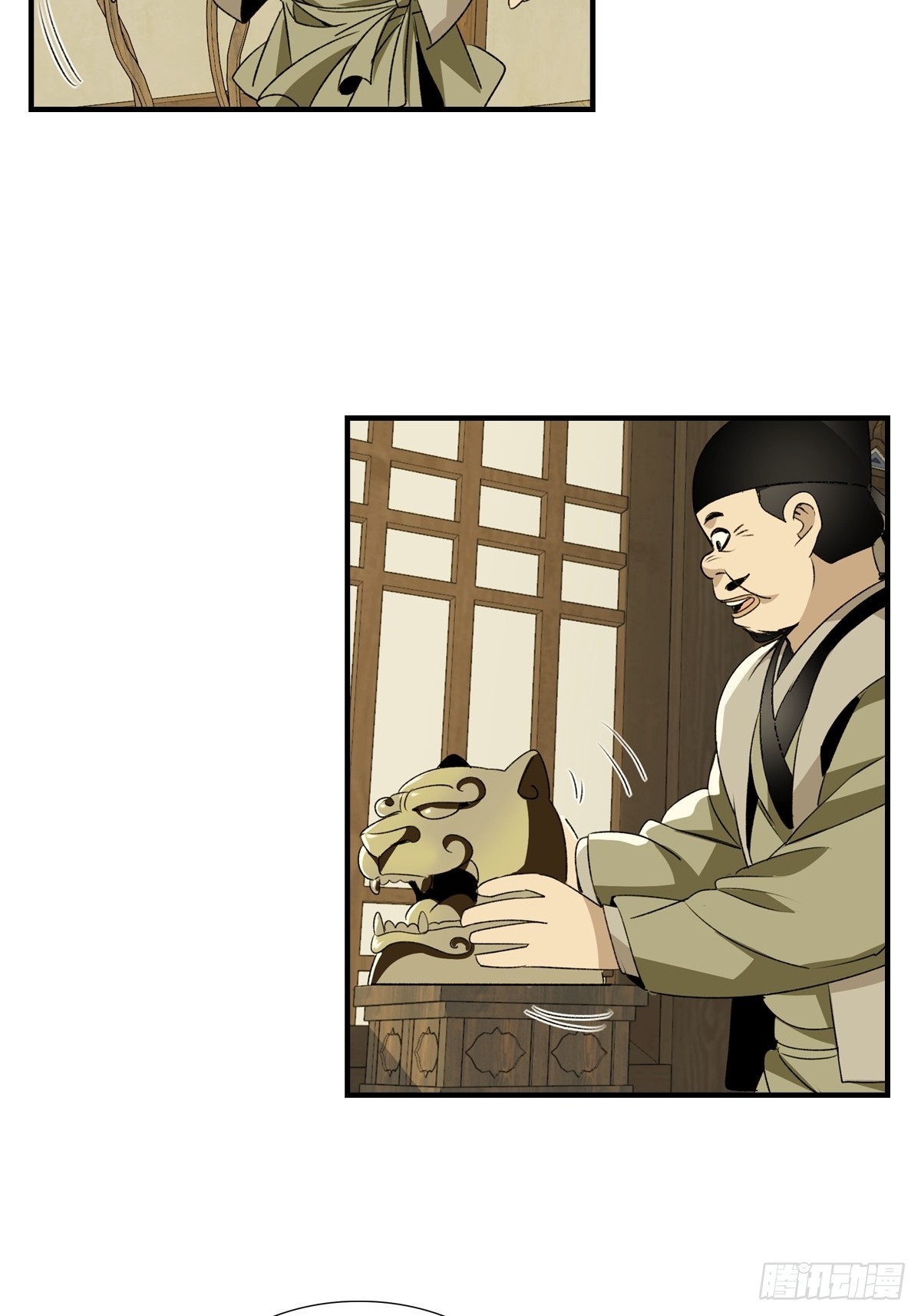 第 24 页